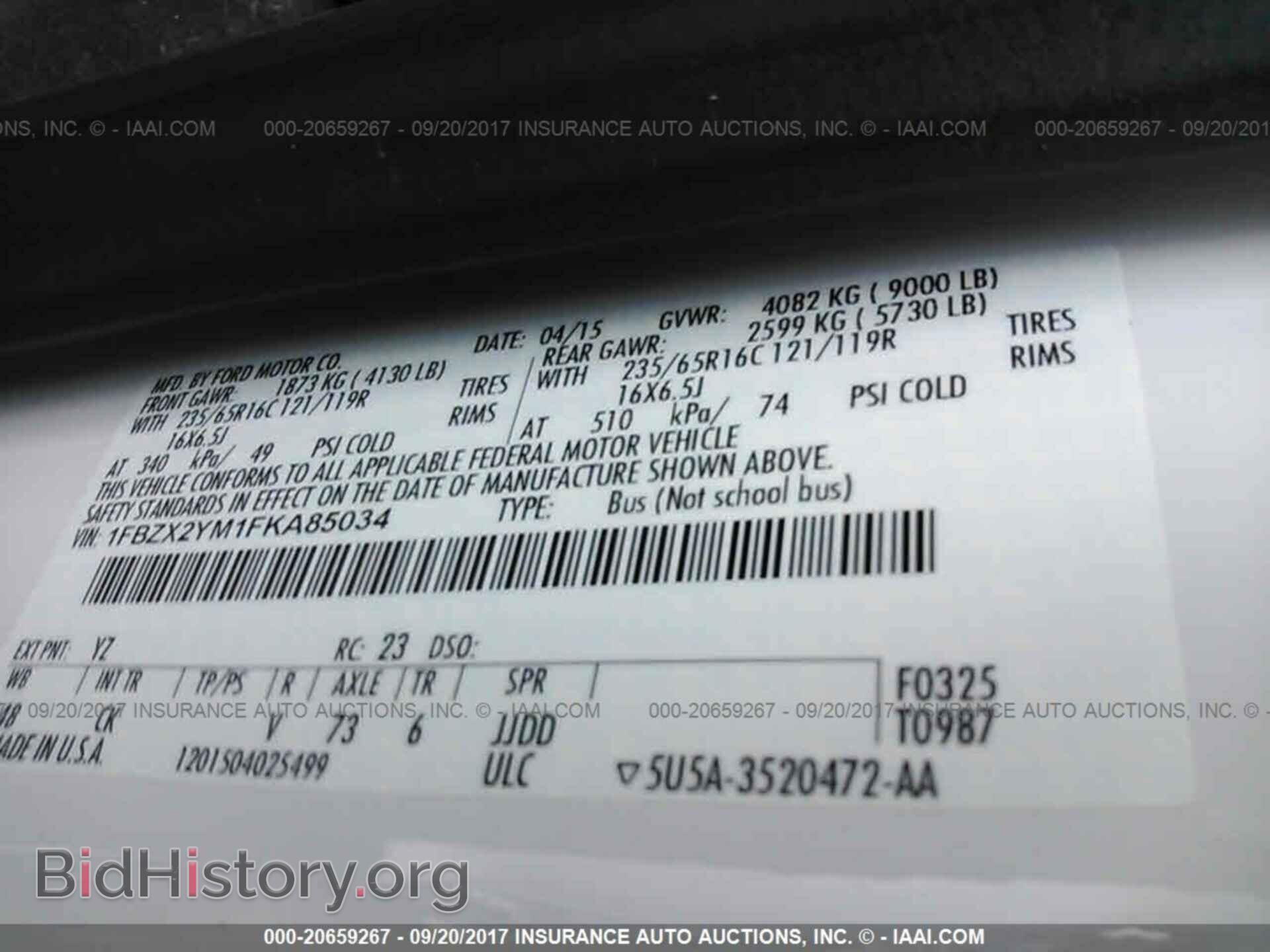 2015 Ford Transit - VIN: 1FBZX2YM1FKA85034 - Фото 9
