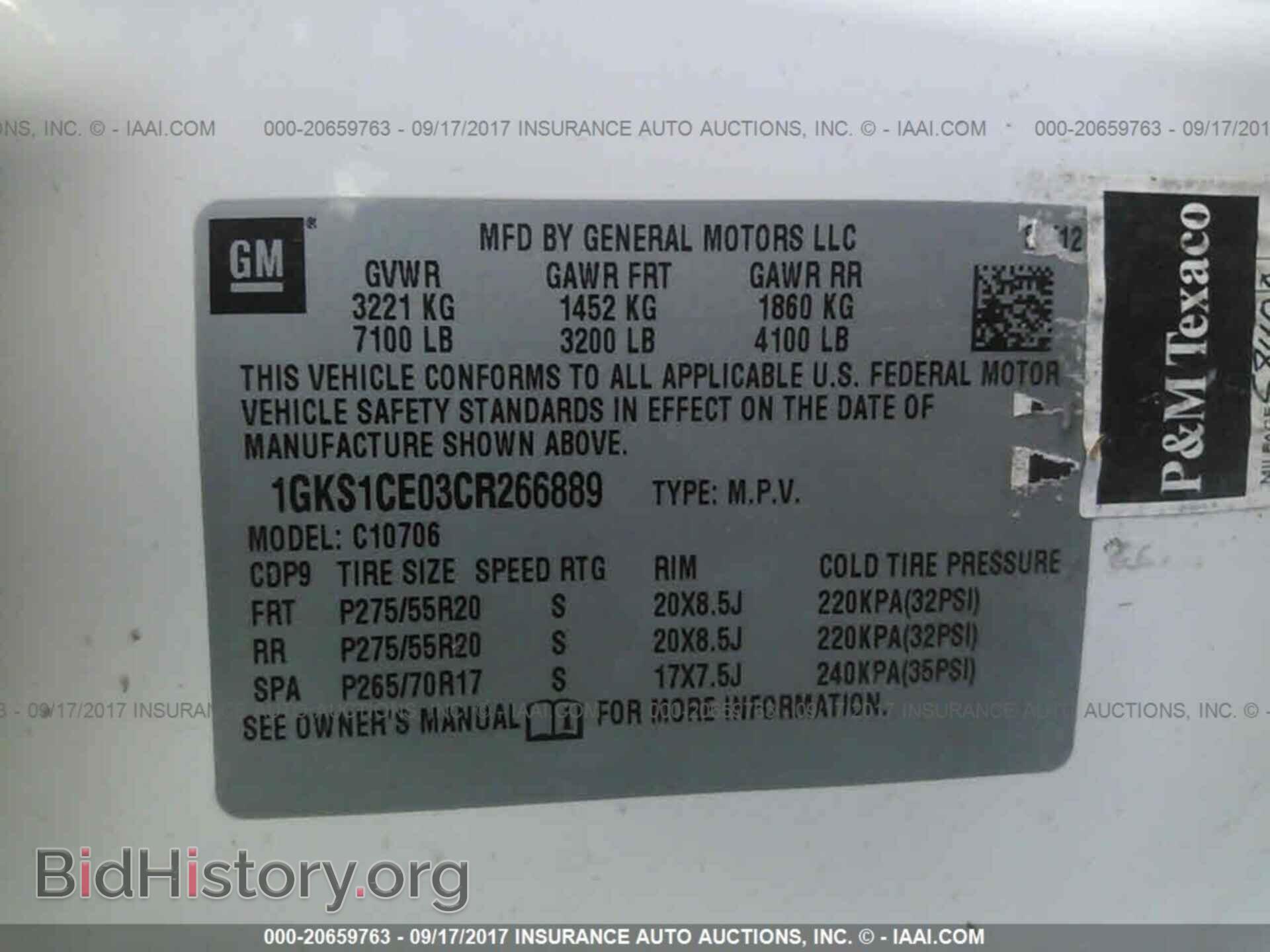 2012 Gmc Yukon - VIN: 1GKS1CE03CR266889 - Фото 9