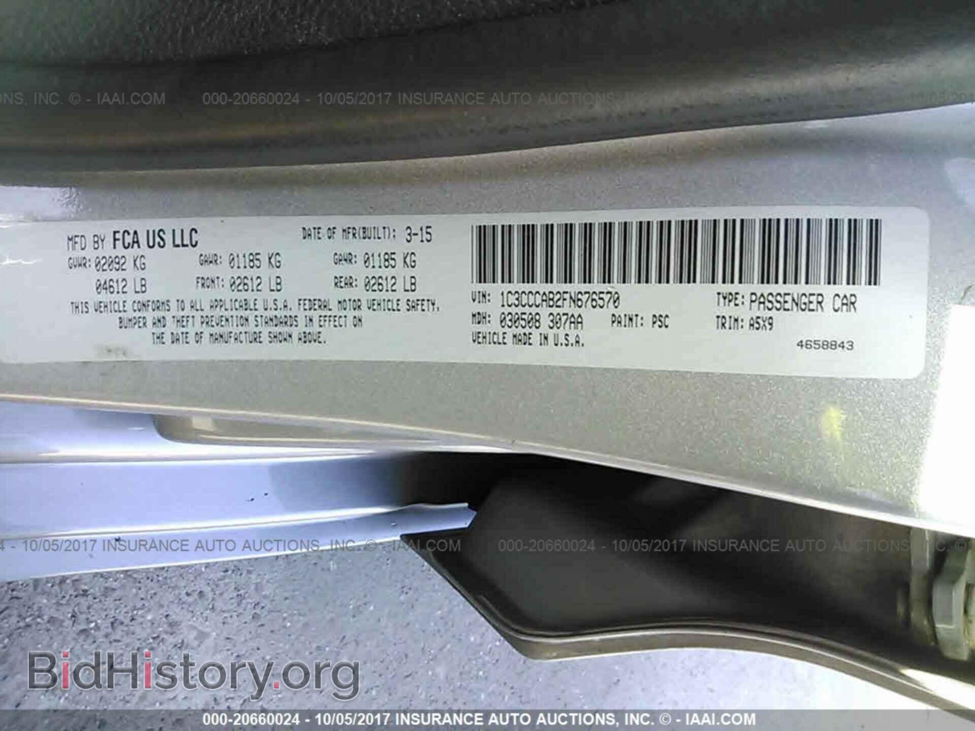 2015 Chrysler 200 - VIN: 1C3CCCAB2FN676570 - Фото 9