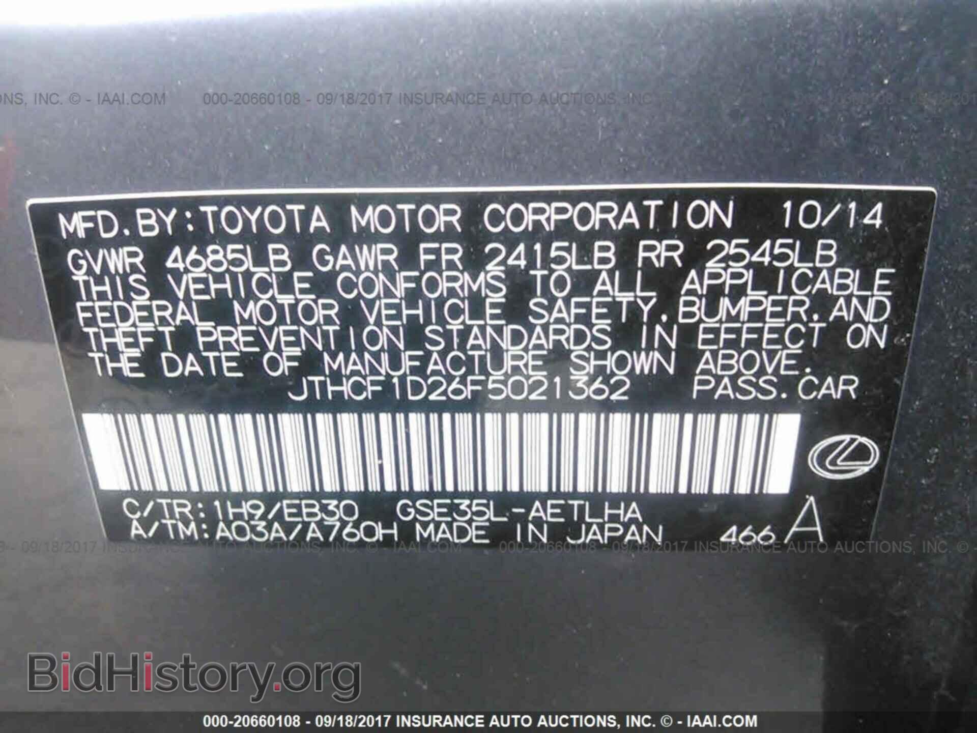 2015 Lexus Is - VIN: JTHCF1D26F5021362 - Фото 9