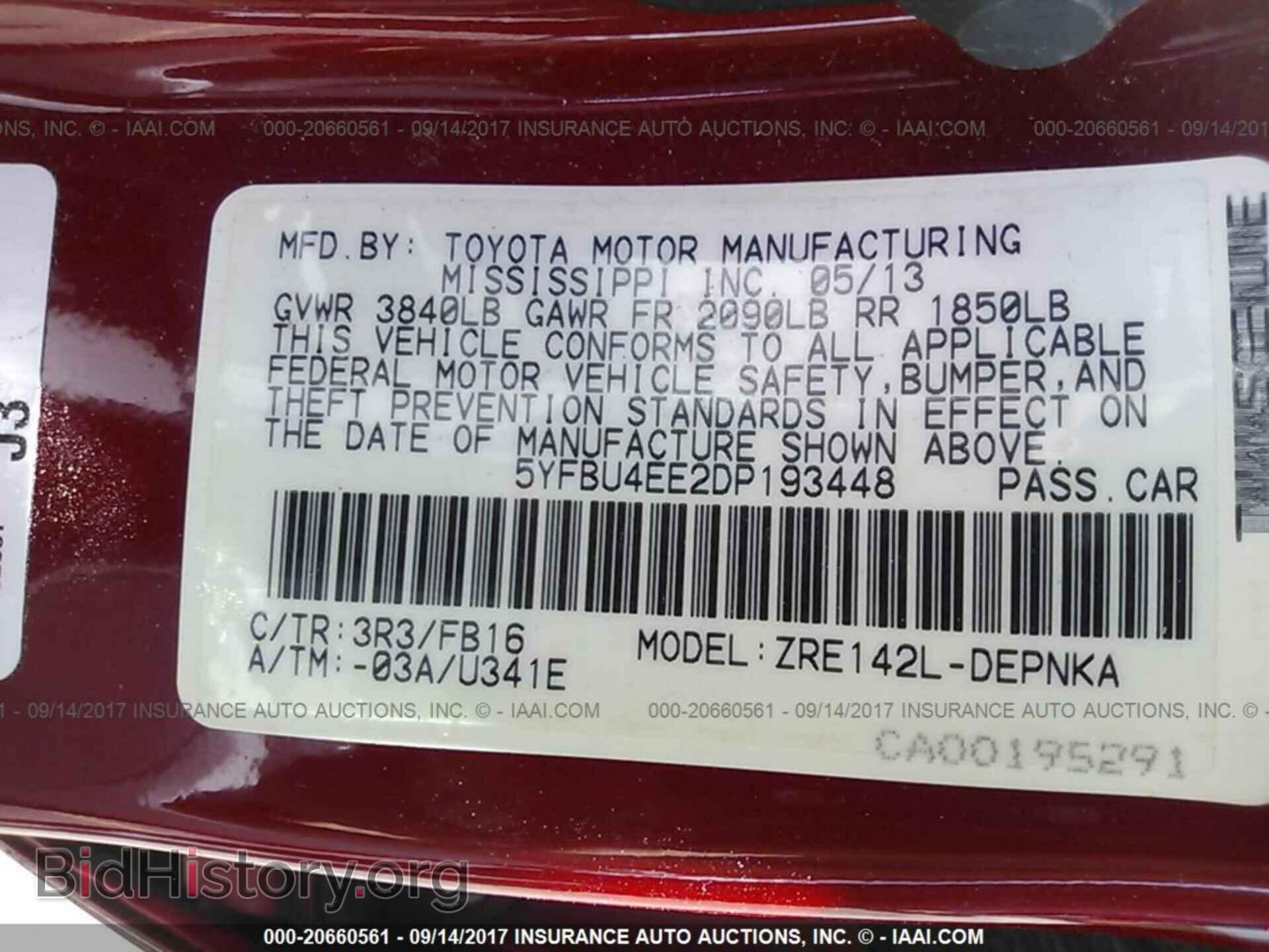 2013 Toyota Corolla - VIN: 5YFBU4EE2DP193448 - Фото 9