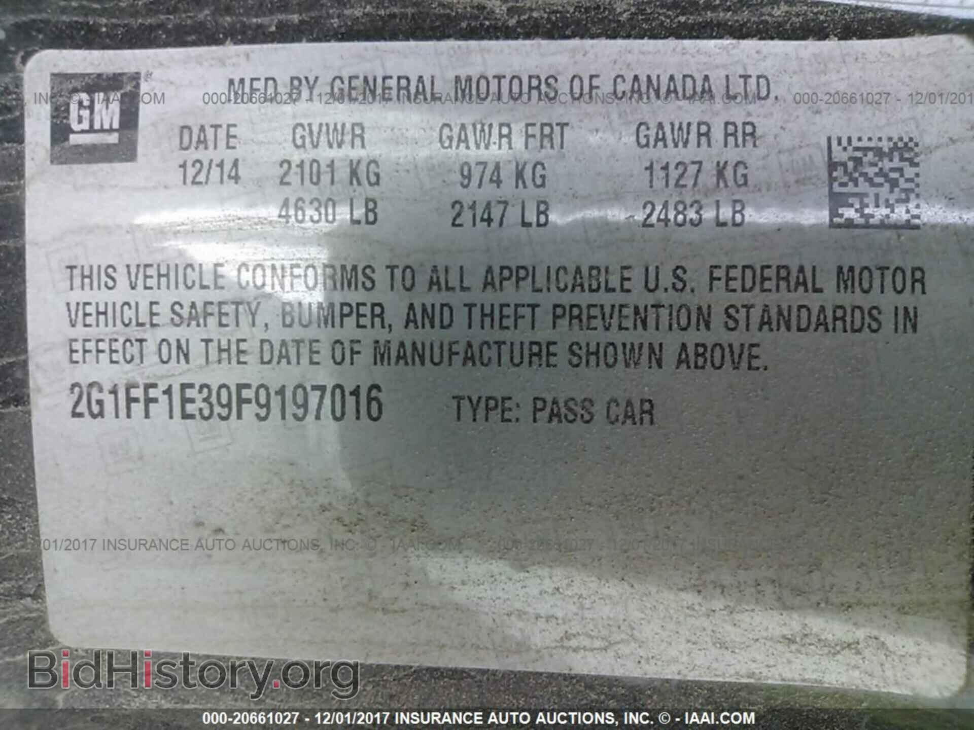 2015 Chevrolet Camaro - VIN: 2G1FF1E39F9197016 - Фото 9