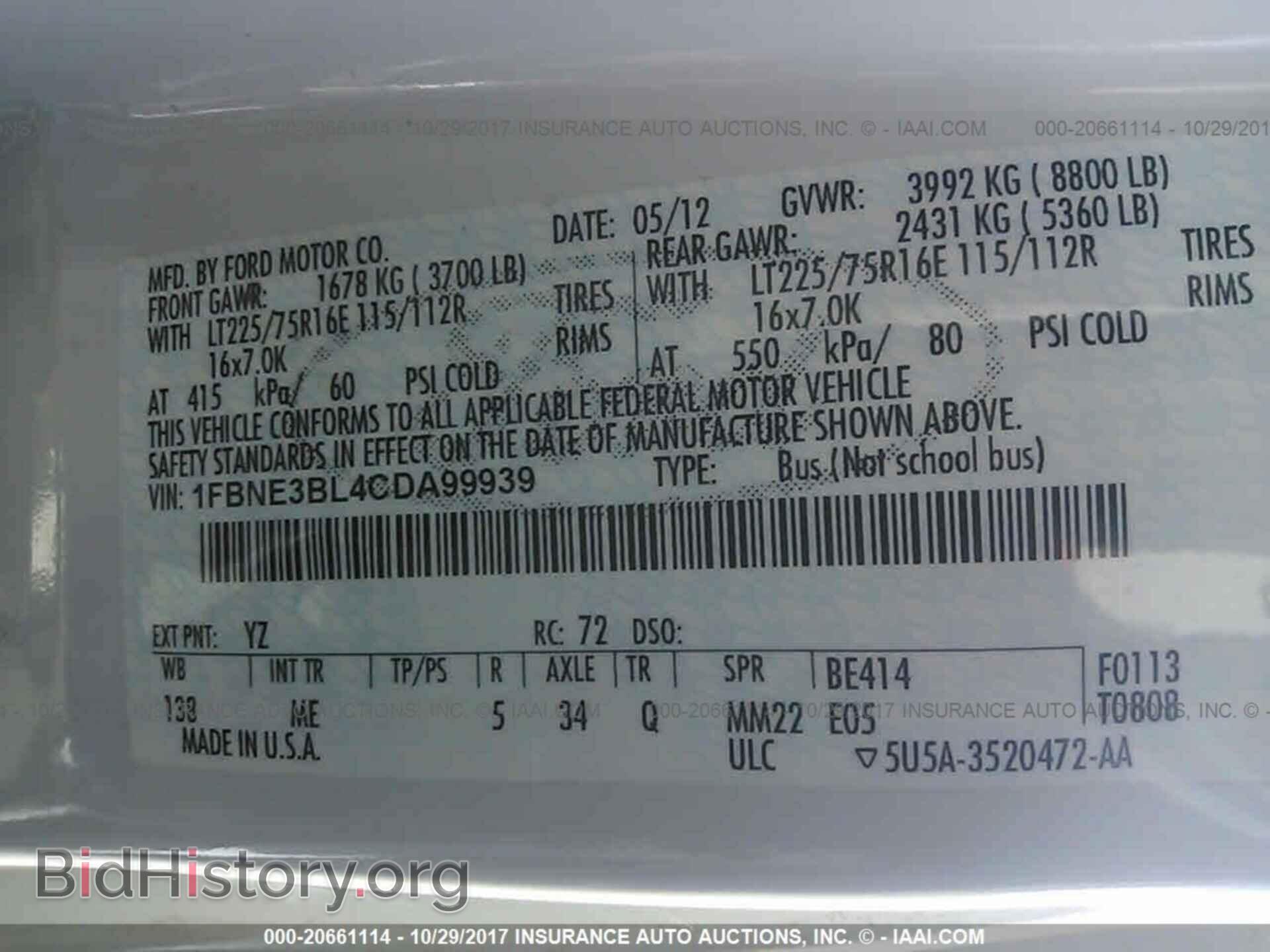 2012 Ford Econoline - VIN: 1FBNE3BL4CDA99939 - Фото 9