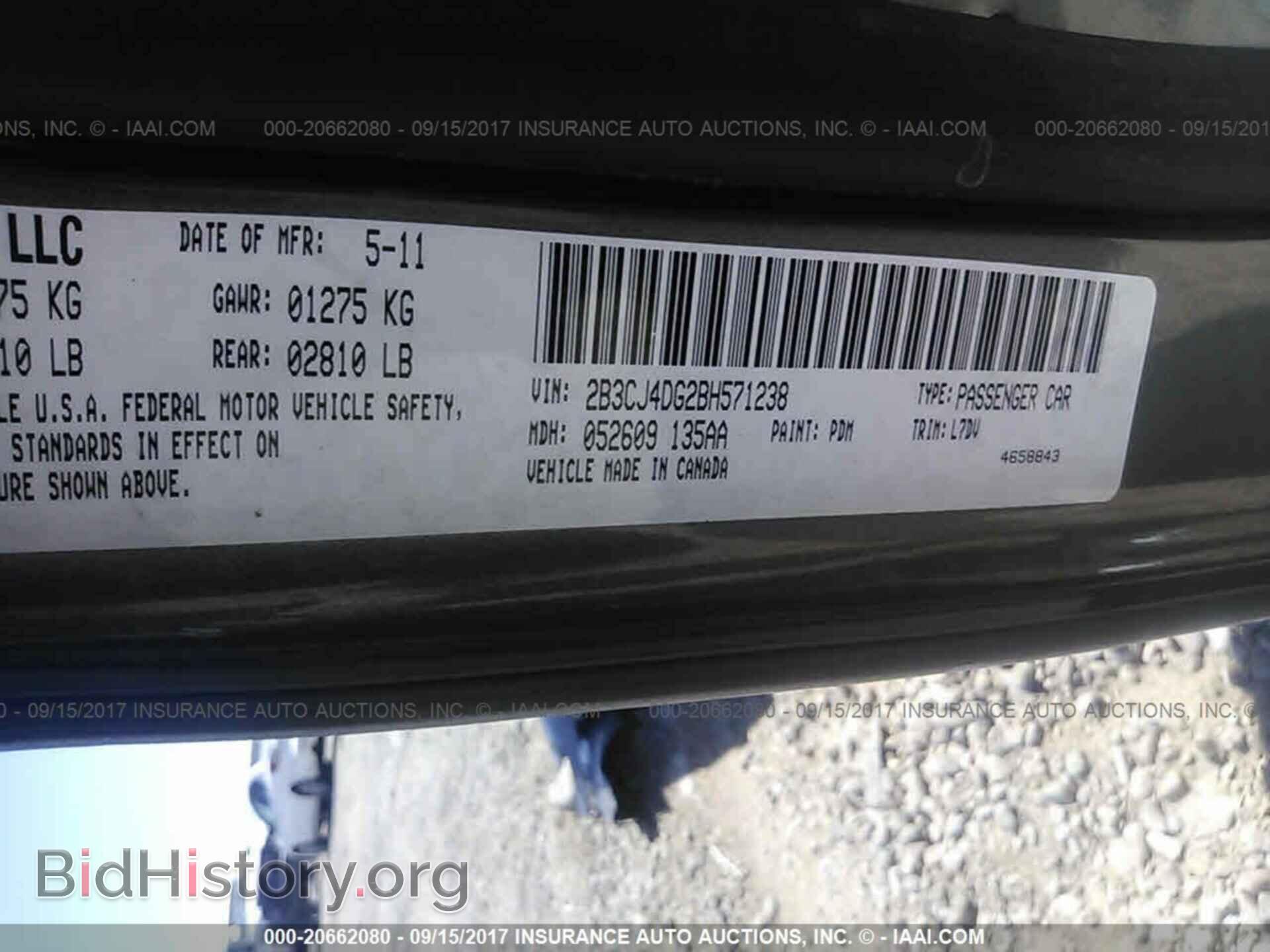 2011 Dodge Challenger - VIN: 2B3CJ4DG2BH571238 - Фото 9