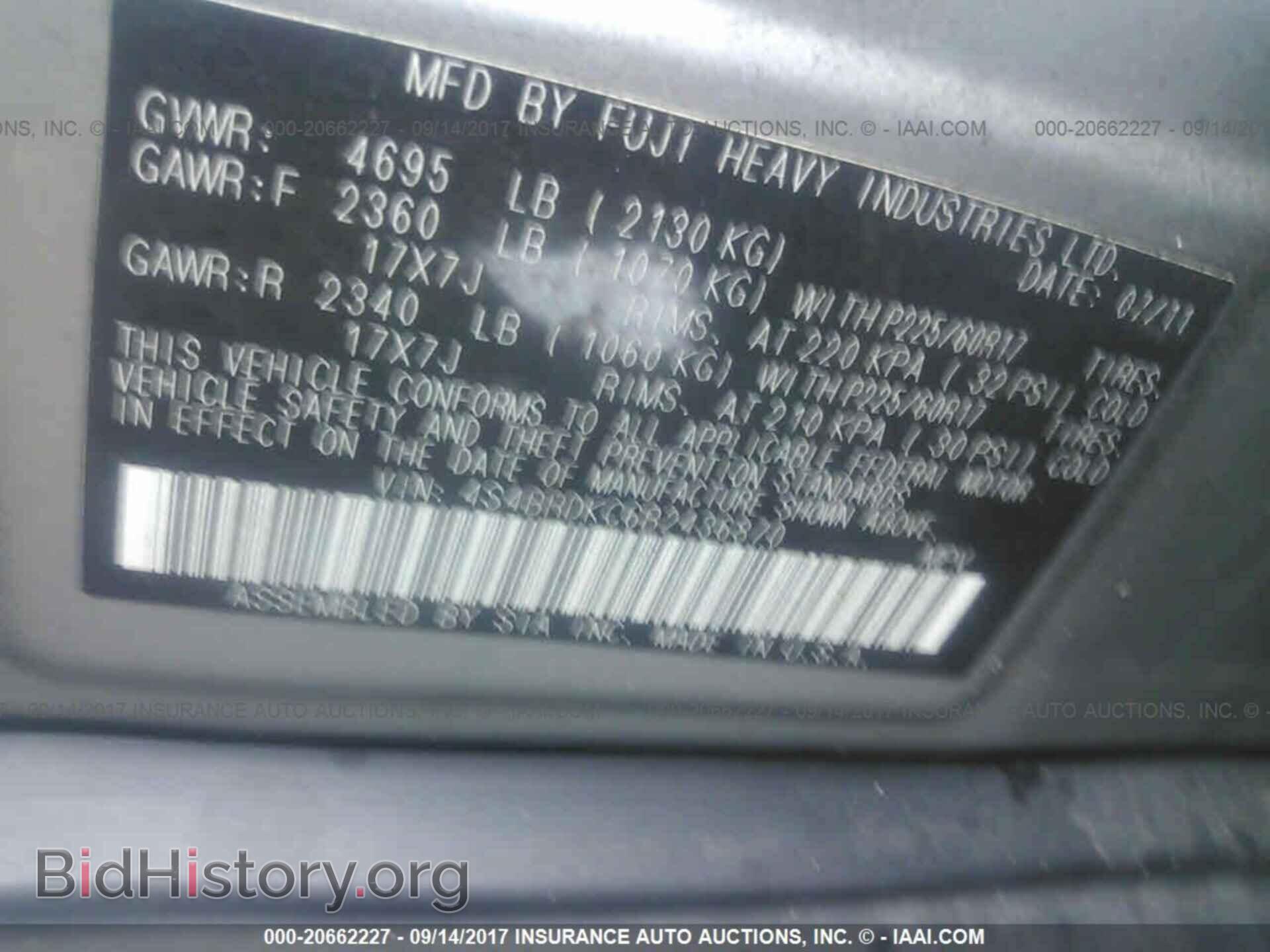 2011 Subaru Outback - VIN: 4S4BRDKC6B2436870 - Фото 9
