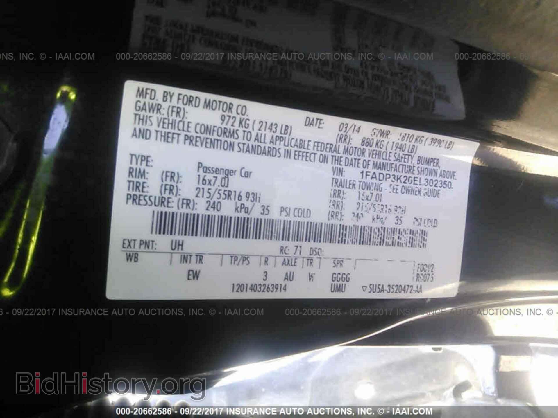 2014 Ford Focus - VIN: 1FADP3K20EL302350 - Фото 9