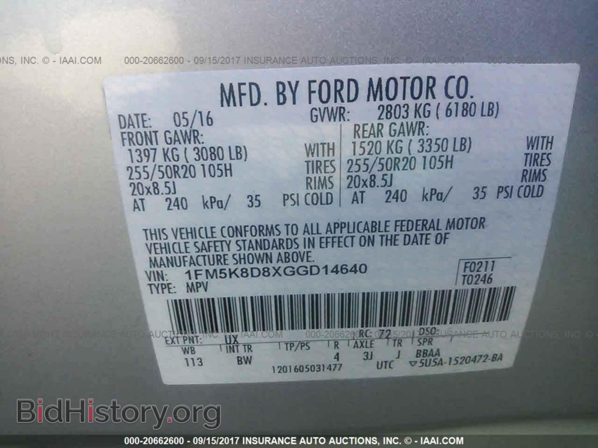 2016 Ford Explorer - VIN: 1FM5K8D8XGGD14640 - Photo 9