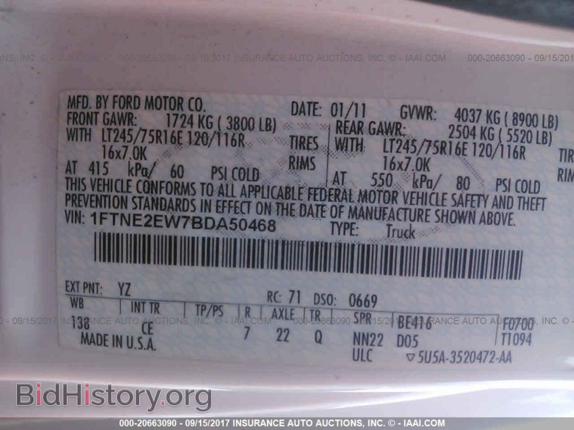 2011 Ford Econoline - VIN: 1FTNE2EW7BDA50468 - Фото 9
