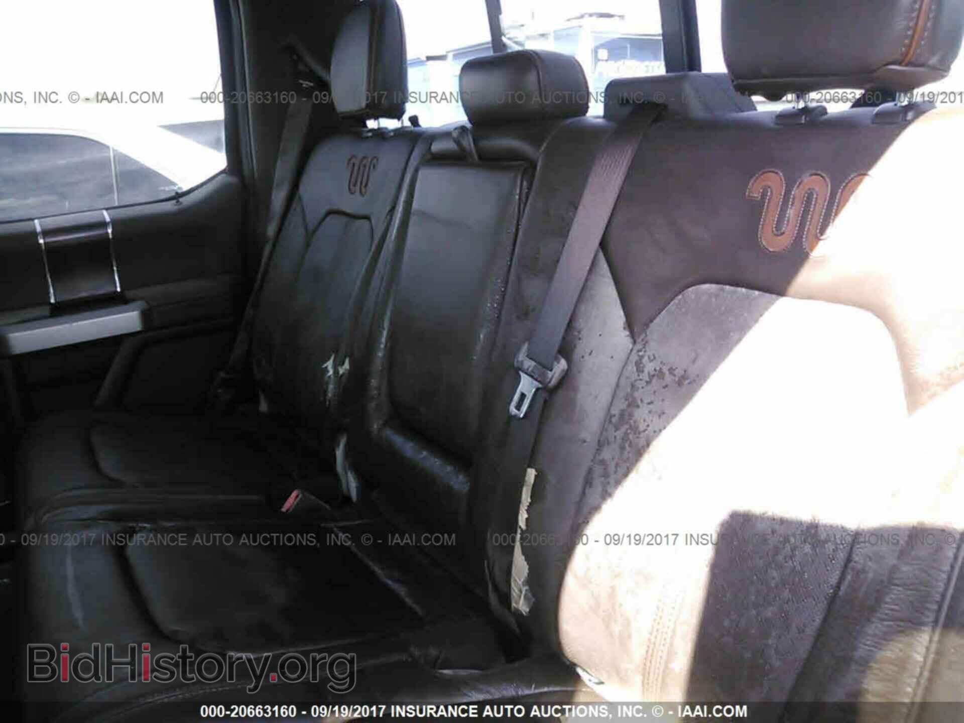 2017 Ford F150 - VIN: 1FTEW1EF9HFA09425 - Фото 8
