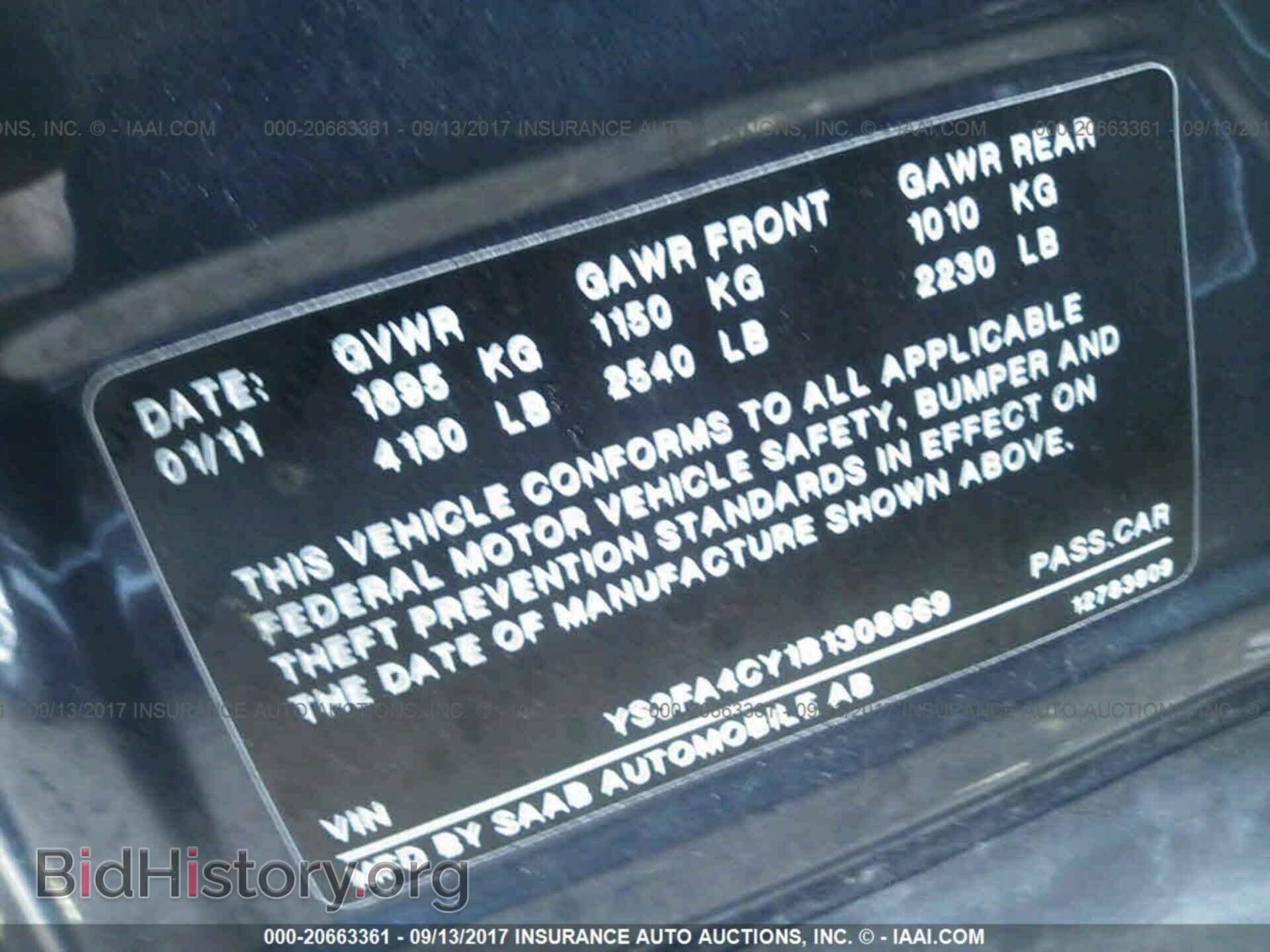 2011 Saab 9-3 - VIN: YS3FA4CY1B1308669 - Фото 9