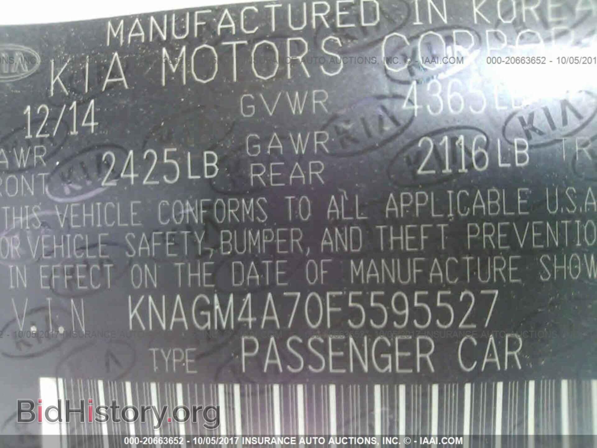 2015 Kia Optima - VIN: KNAGM4A70F5595527 - Photo 9