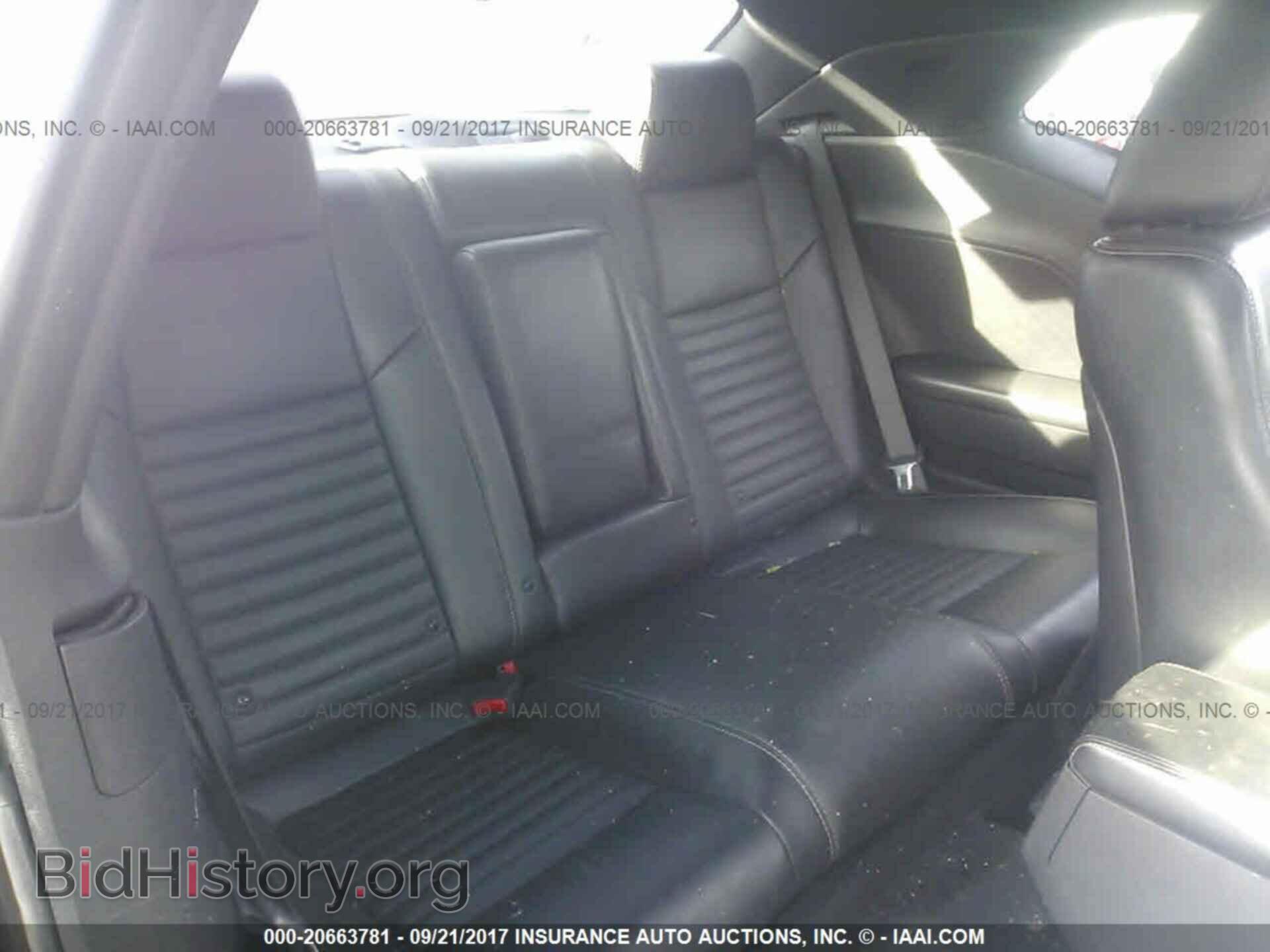 2013 Dodge Challenger - VIN: 2C3CDYAG3DH650832 - Фото 8