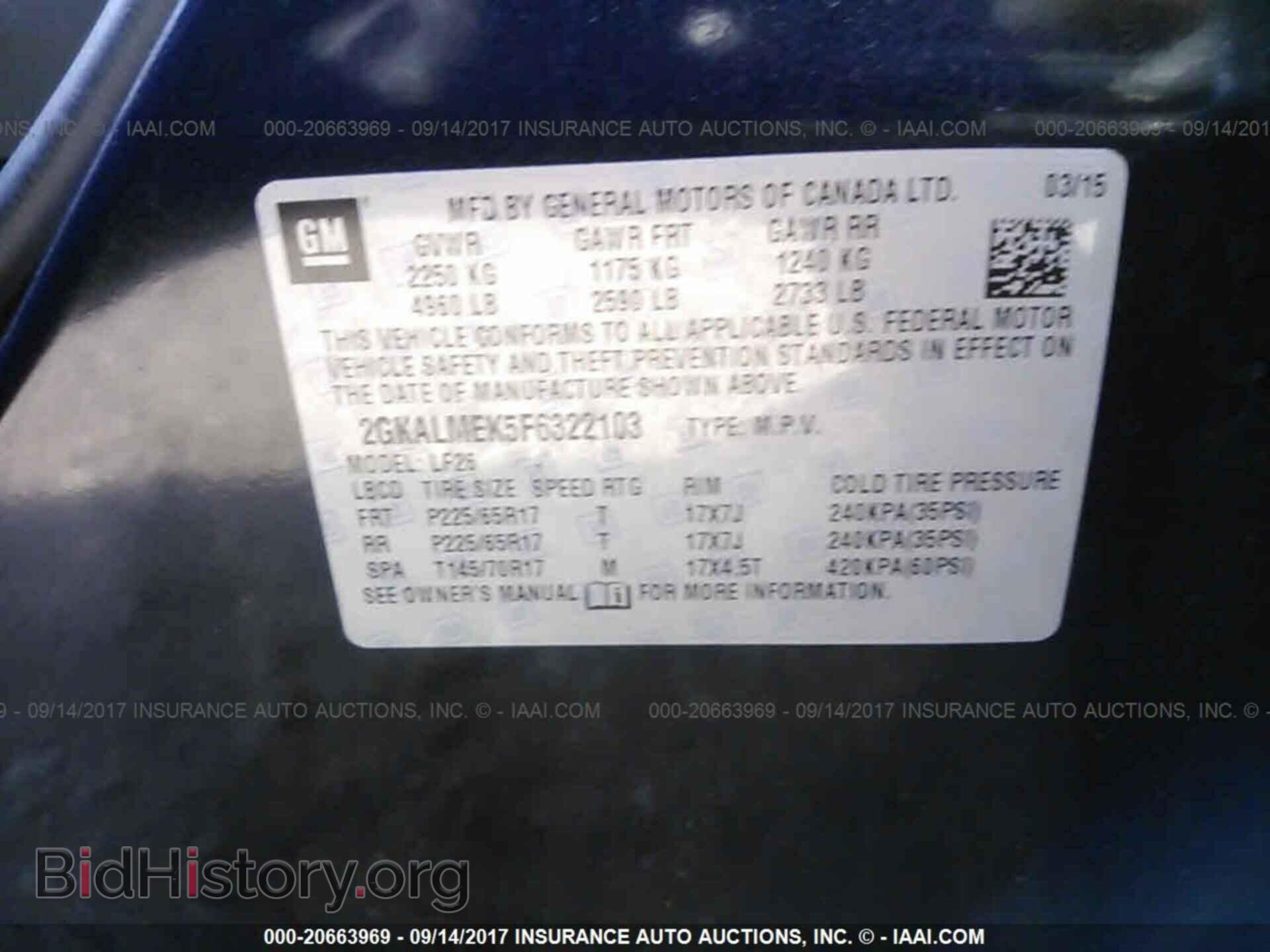 2015 Gmc Terrain - VIN: 2GKALMEK5F6322103 - Фото 9
