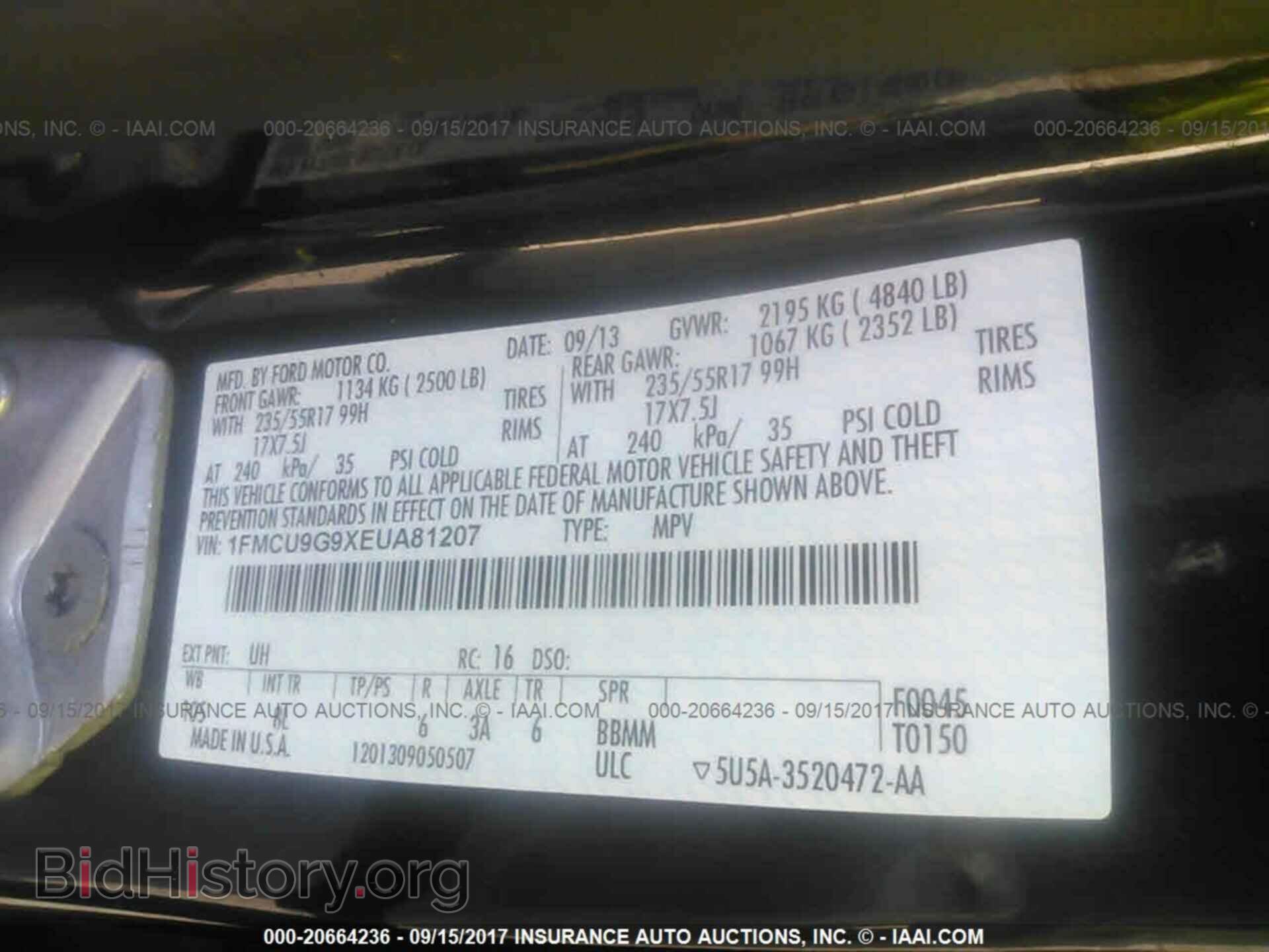 2014 Ford Escape - VIN: 1FMCU9G9XEUA81207 - Фото 9