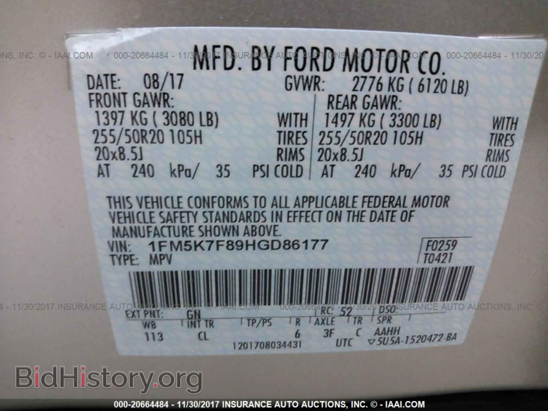 2017 Ford Explorer - VIN: 1FM5K7F89HGD86177 - Photo 9