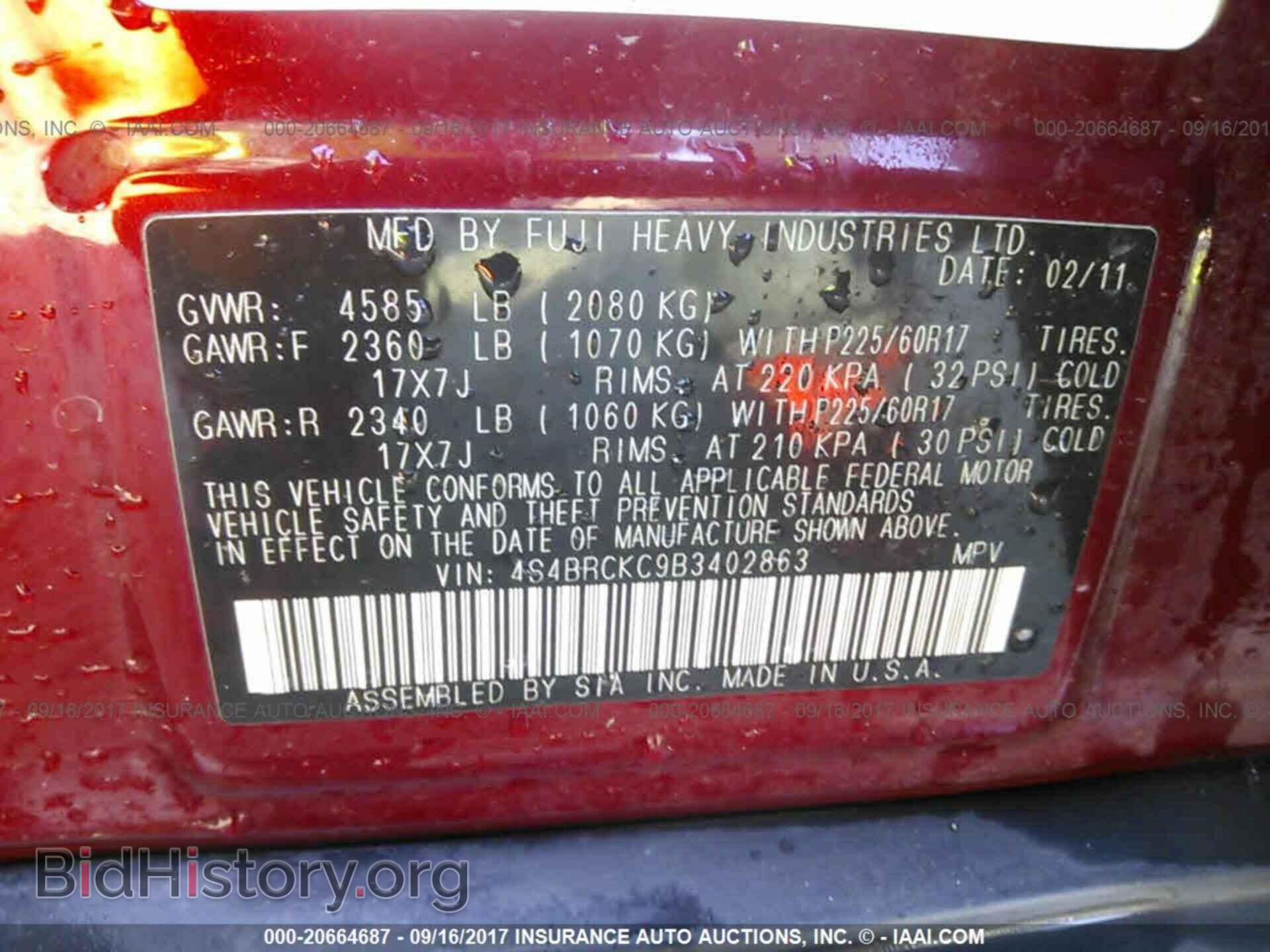 2011 Subaru Outback - VIN: 4S4BRCKC9B3402863 - Фото 9