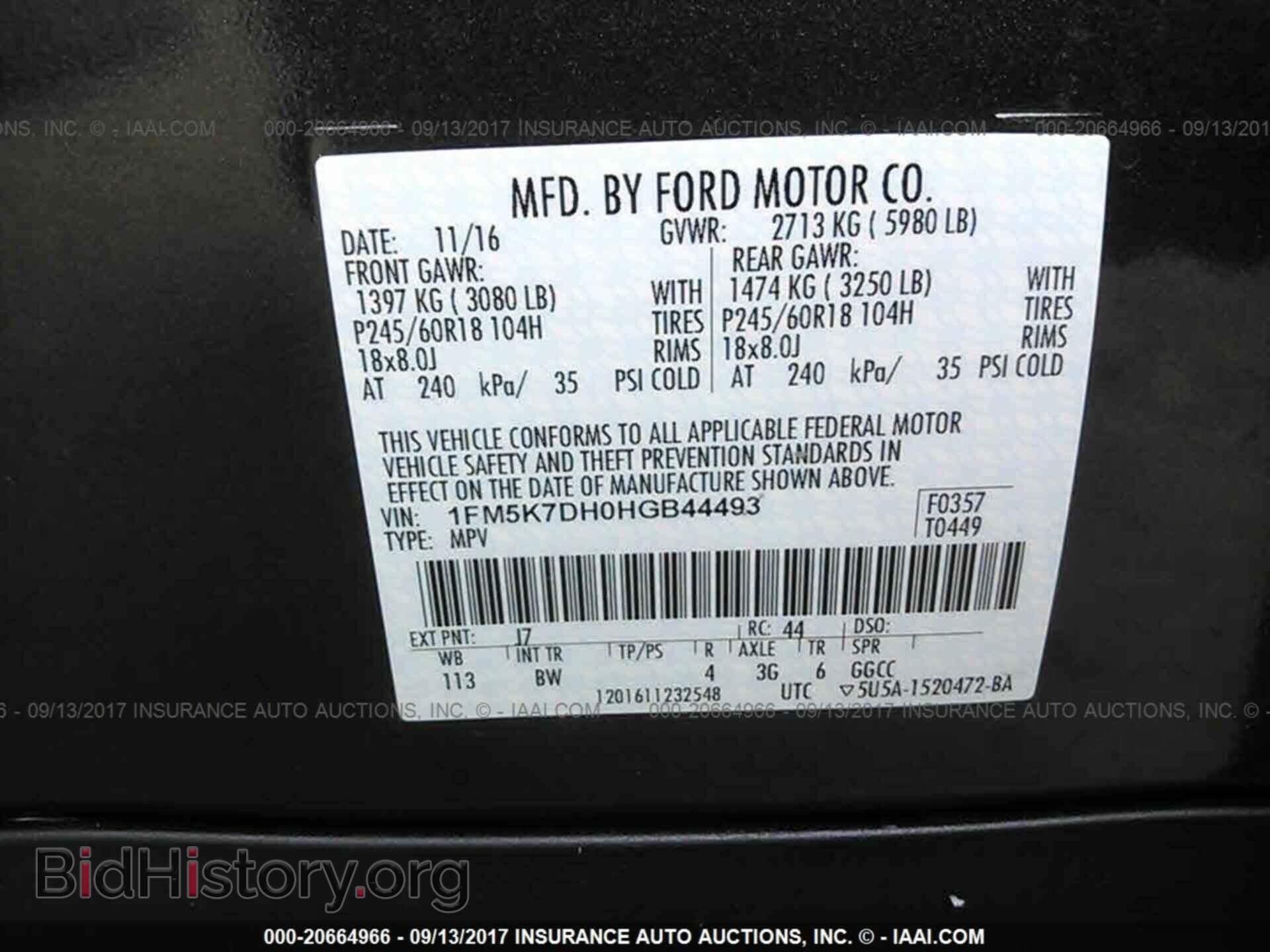 2017 Ford Explorer - VIN: 1FM5K7DH0HGB44493 - Фото 9