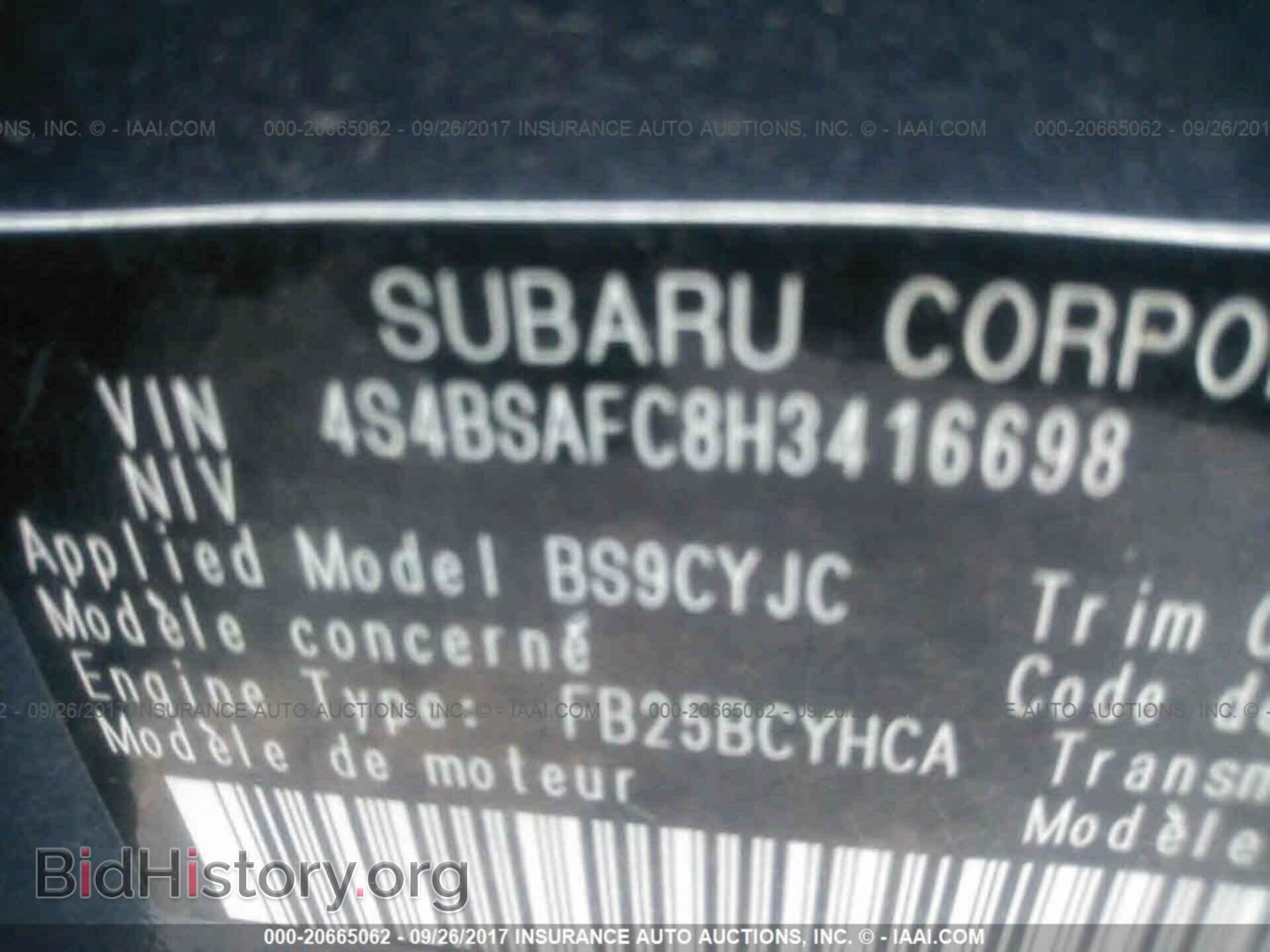2017 Subaru Outback - VIN: 4S4BSAFC8H3416698 - Photo 9
