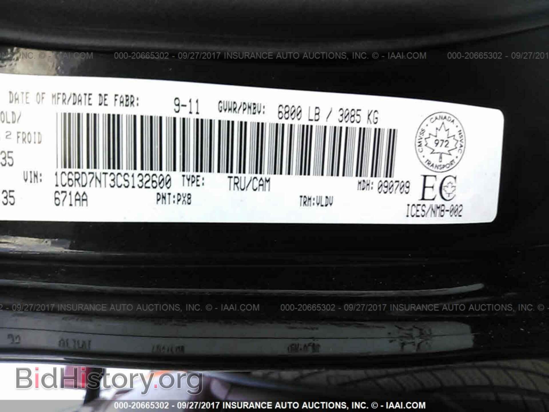 2012 Dodge Ram 1500 - VIN: 1C6RD7NT3CS132600 - Фото 9