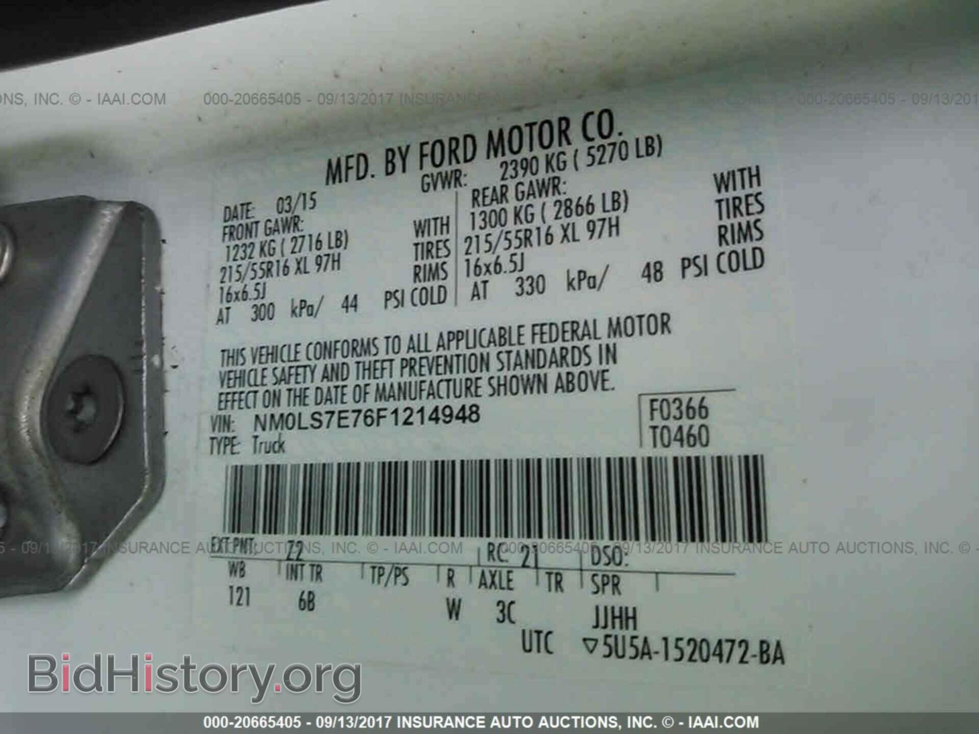 2015 Ford Transit - VIN: NM0LS7E76F1214948 - Фото 9