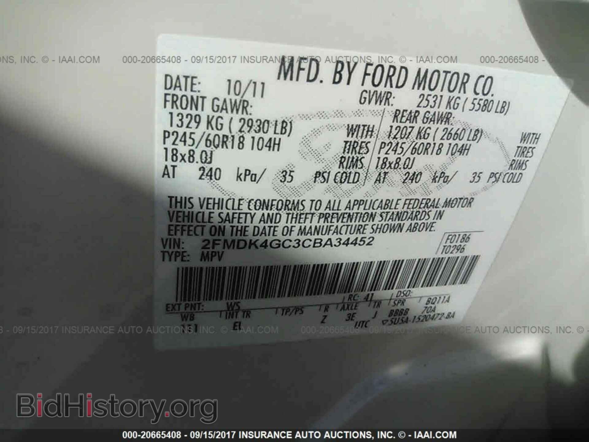 2012 Ford Edge - VIN: 2FMDK4GC3CBA34452 - Фото 9