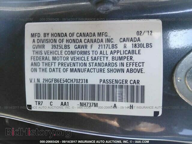 2012 Honda Civic - VIN: 2HGFB6E54CH702318 - Photo 9