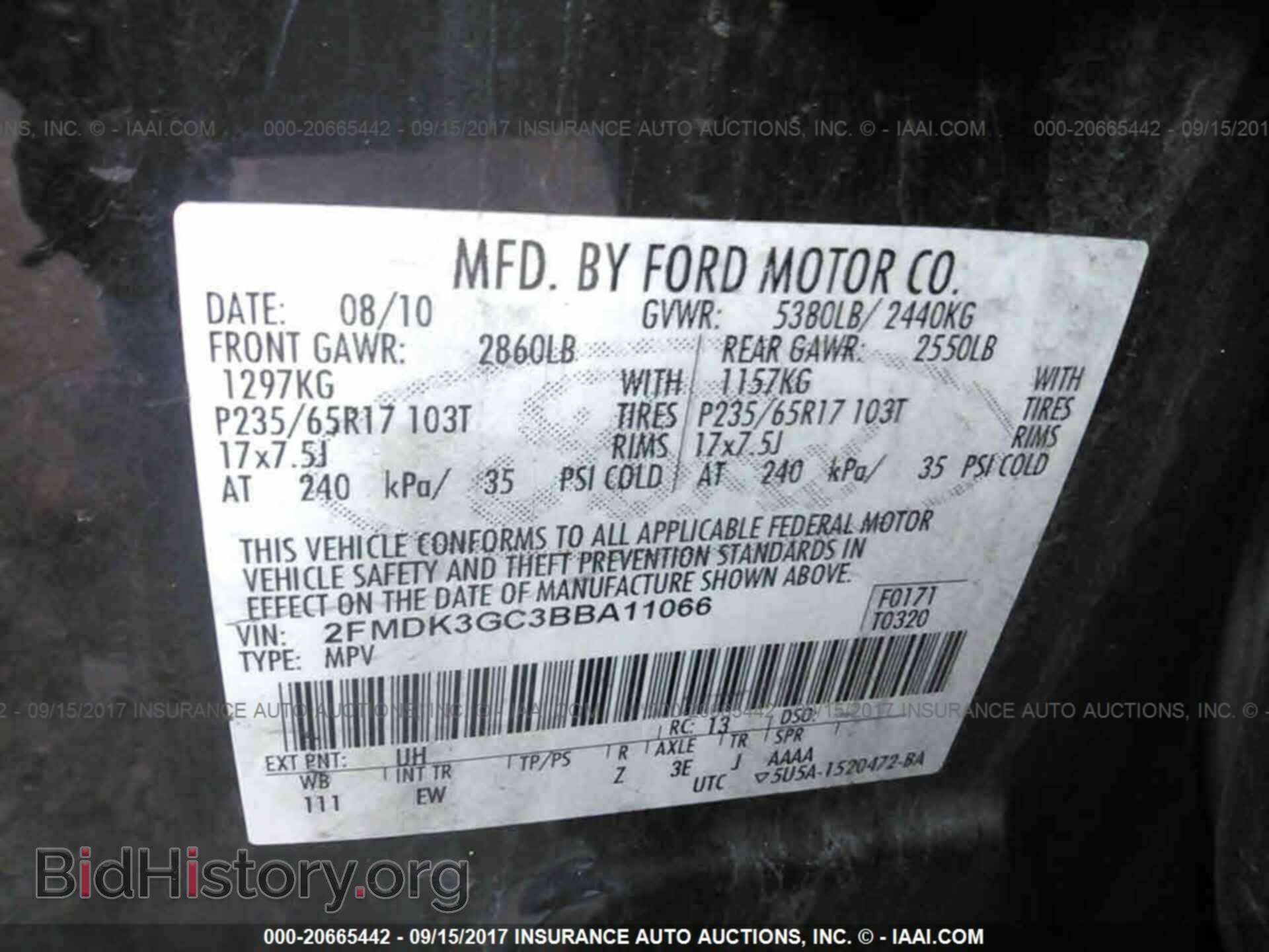 2011 Ford Edge - VIN: 2FMDK3GC3BBA11066 - Фото 9