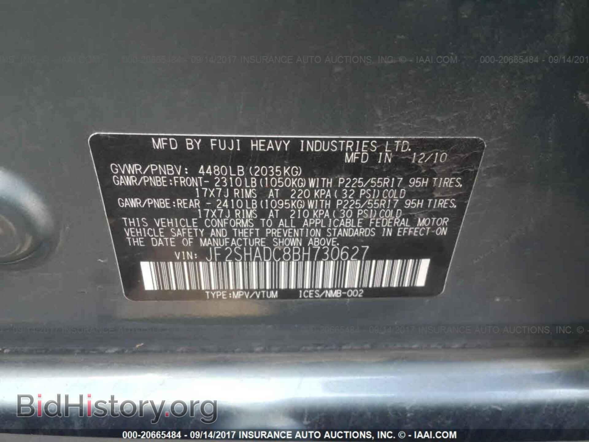 2011 Subaru Forester - VIN: JF2SHADC8BH730627 - Фото 9