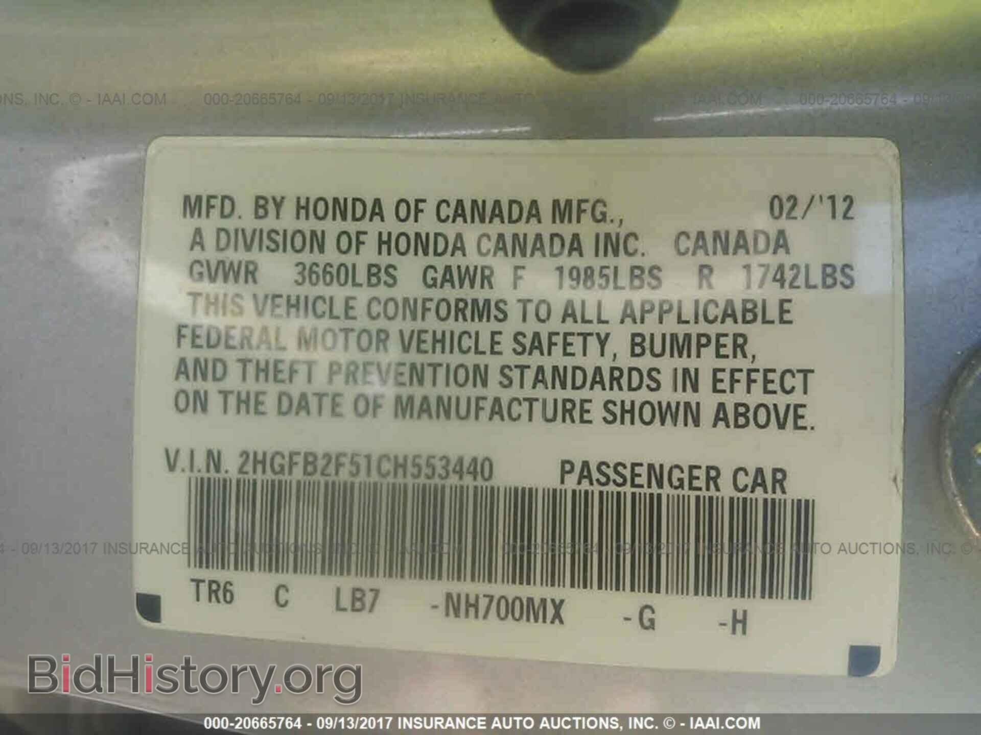 2012 Honda Civic - VIN: 2HGFB2F51CH553440 - Фото 9