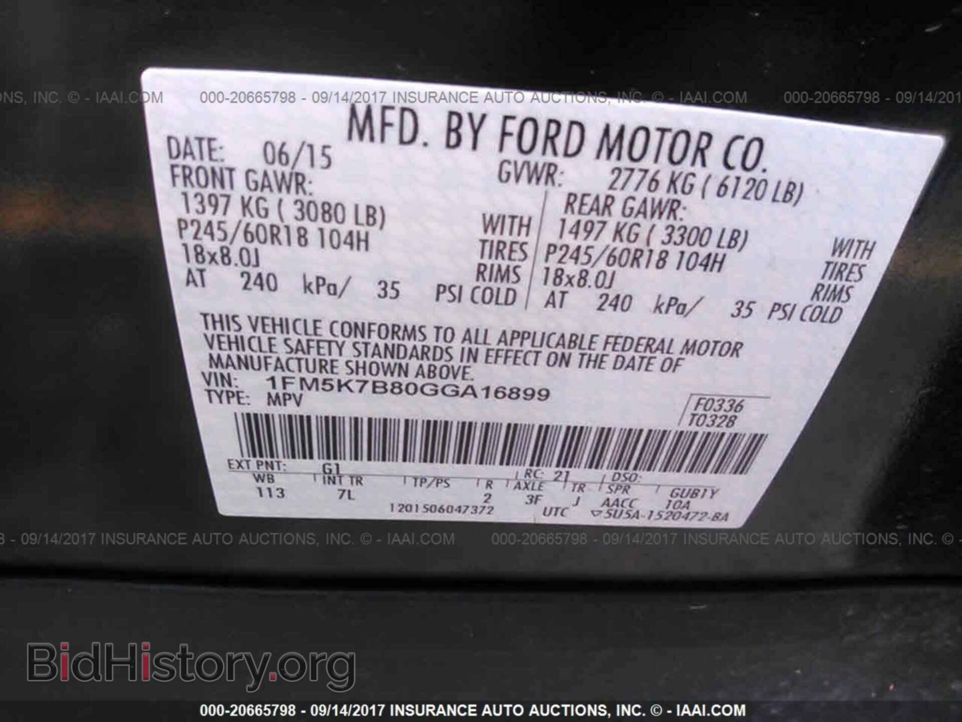 2016 Ford Explorer - VIN: 1FM5K7B80GGA16899 - Фото 9