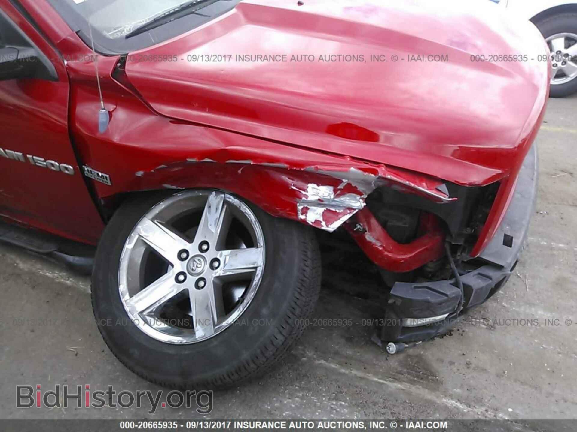 2012 Dodge Ram 1500 - VIN: 1C6RD7FT9CS239102 - Фото 6