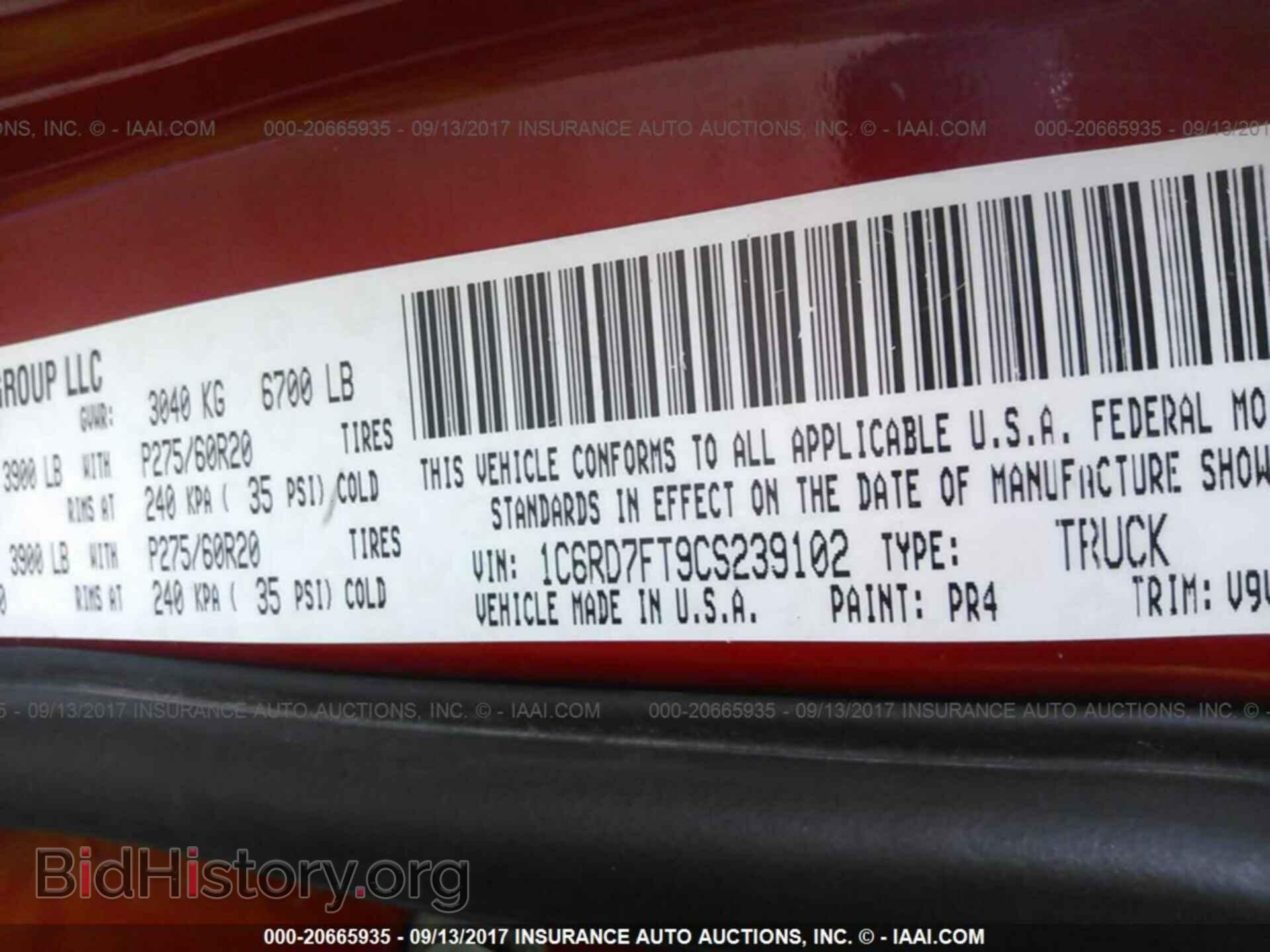 2012 Dodge Ram 1500 - VIN: 1C6RD7FT9CS239102 - Фото 9