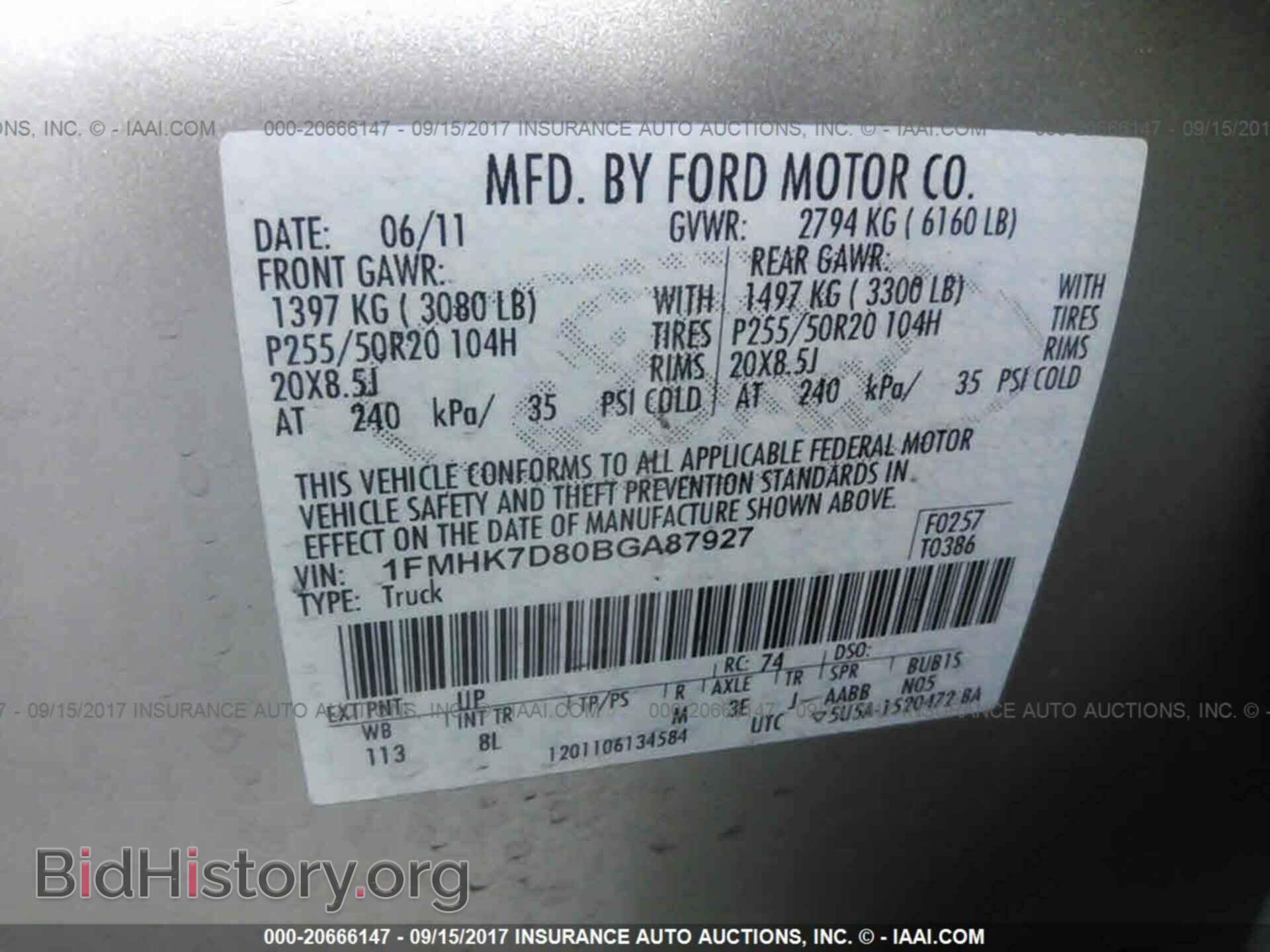2011 Ford Explorer - VIN: 1FMHK7D80BGA87927 - Photo 9