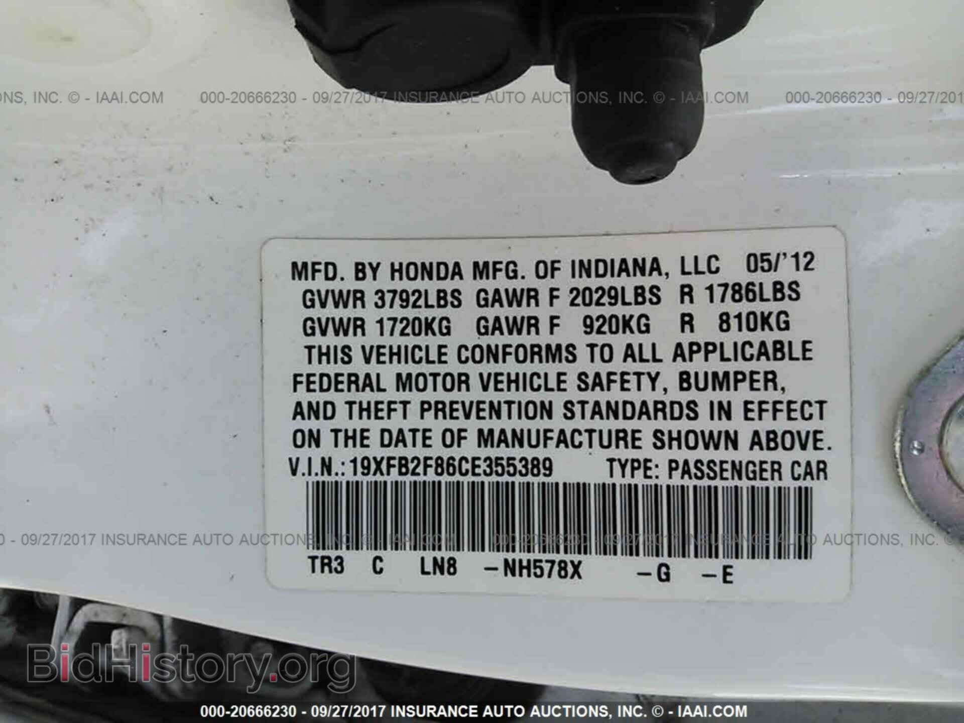 2012 Honda Civic - VIN: 19XFB2F86CE355389 - Photo 9