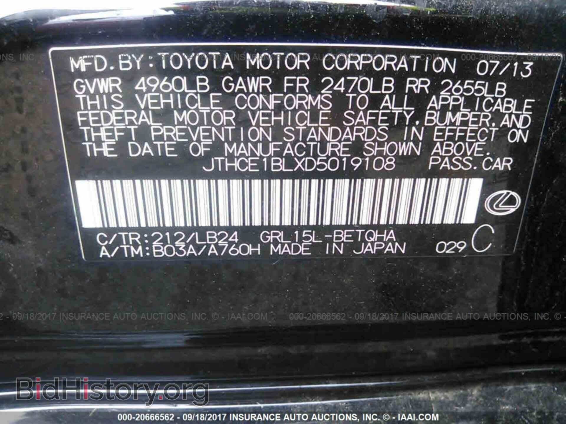 2013 Lexus Gs - VIN: JTHCE1BLXD5019108 - Фото 9