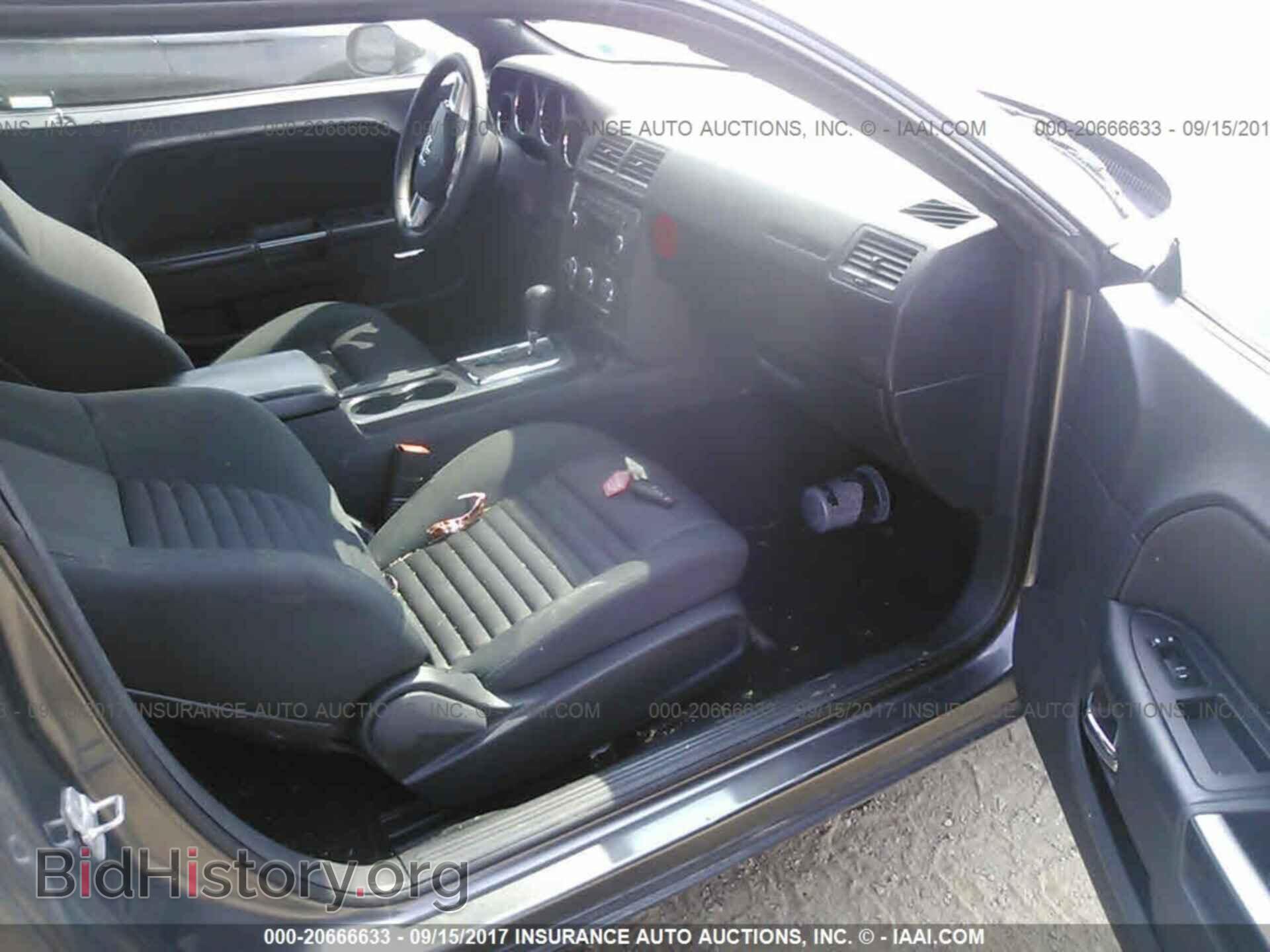 2014 Dodge Challenger - VIN: 2C3CDYAG8EH126609 - Фото 5