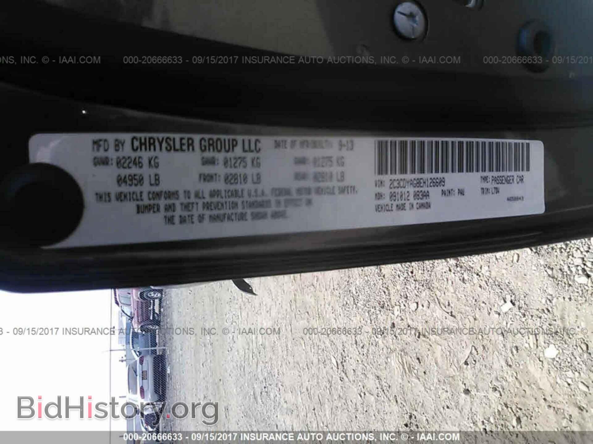 2014 Dodge Challenger - VIN: 2C3CDYAG8EH126609 - Фото 9