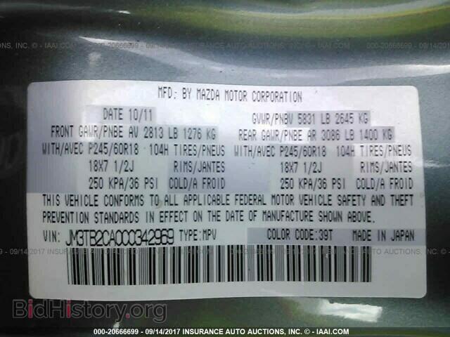 2012 Mazda Cx-9 - VIN: JM3TB2CA0C0342969 - Фото 9