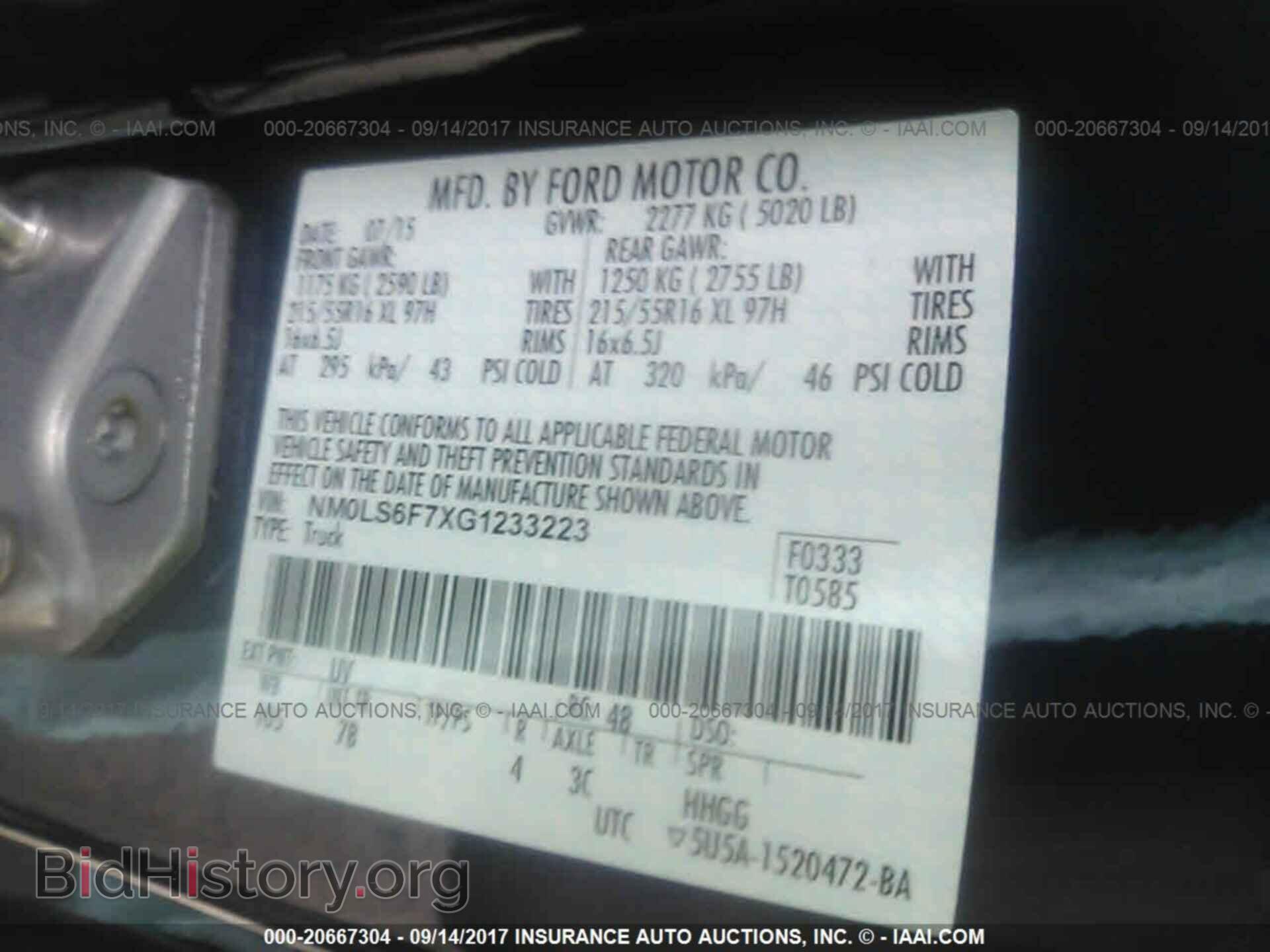 2016 Ford Transit - VIN: NM0LS6F7XG1233223 - Фото 9