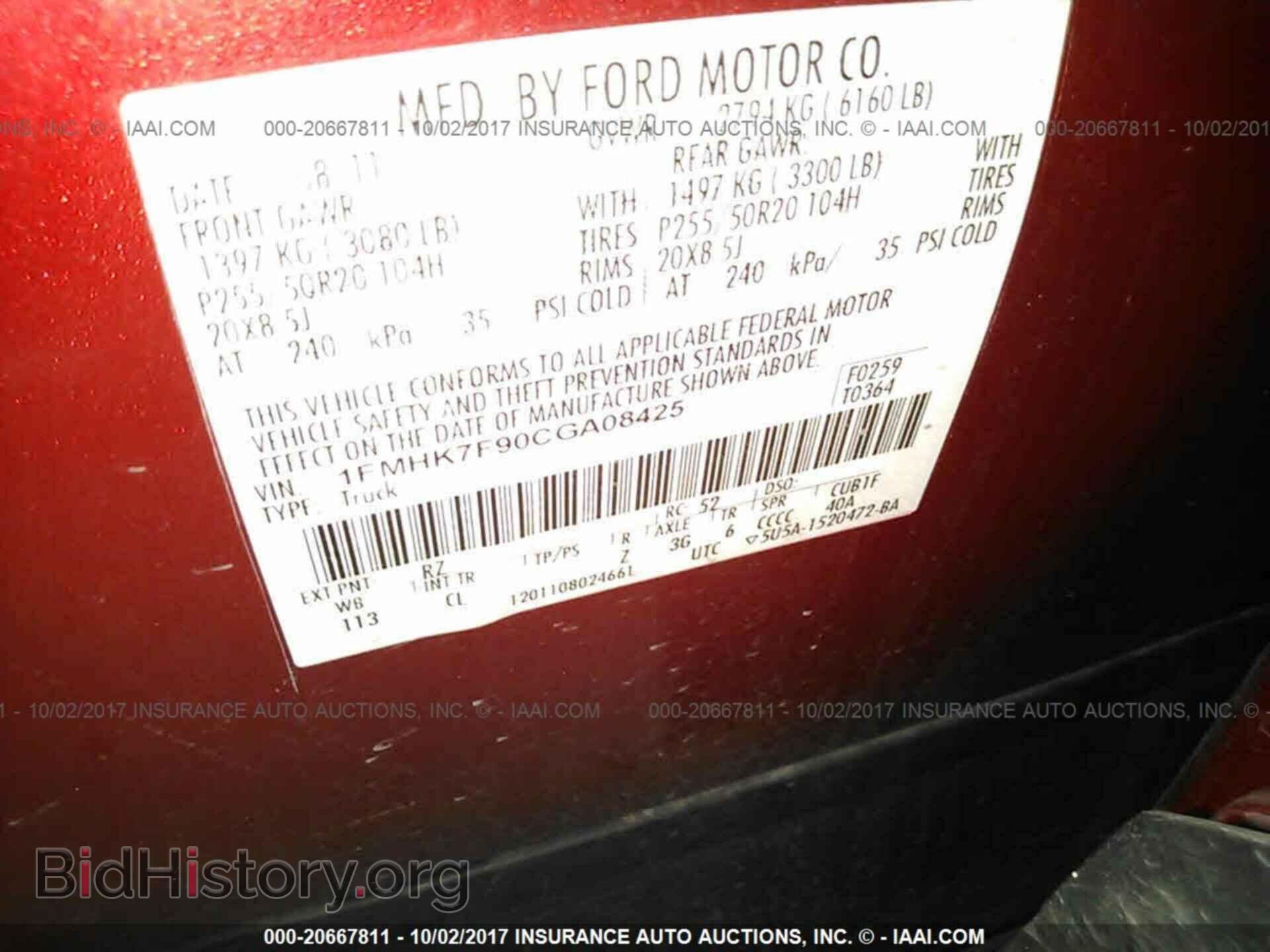 2012 Ford Explorer - VIN: 1FMHK7F90CGA08425 - Фото 9