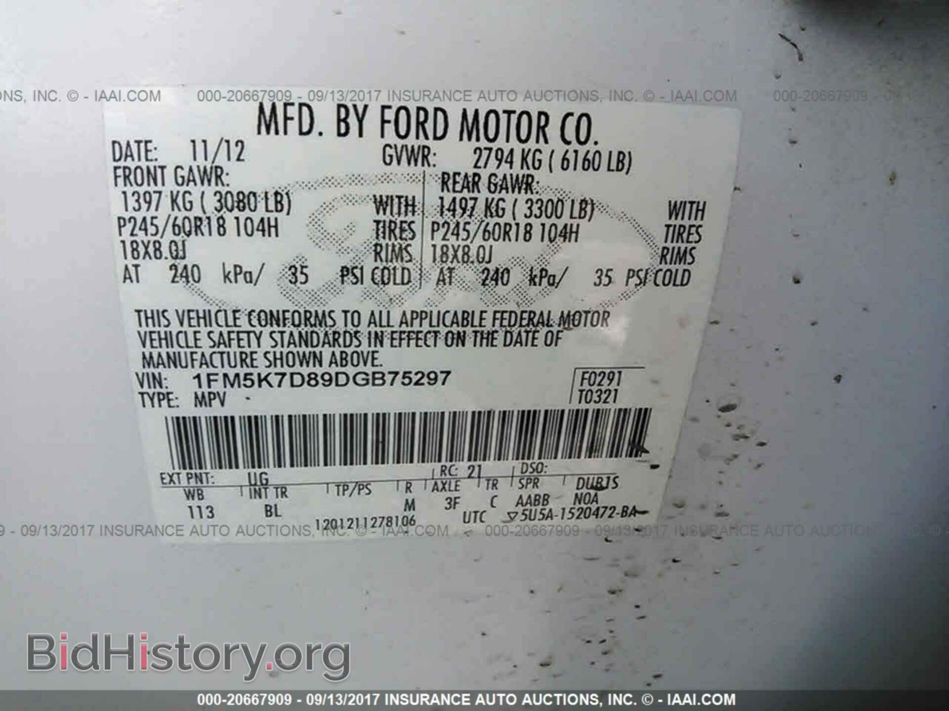 2013 Ford Explorer - VIN: 1FM5K7D89DGB75297 - Photo 9