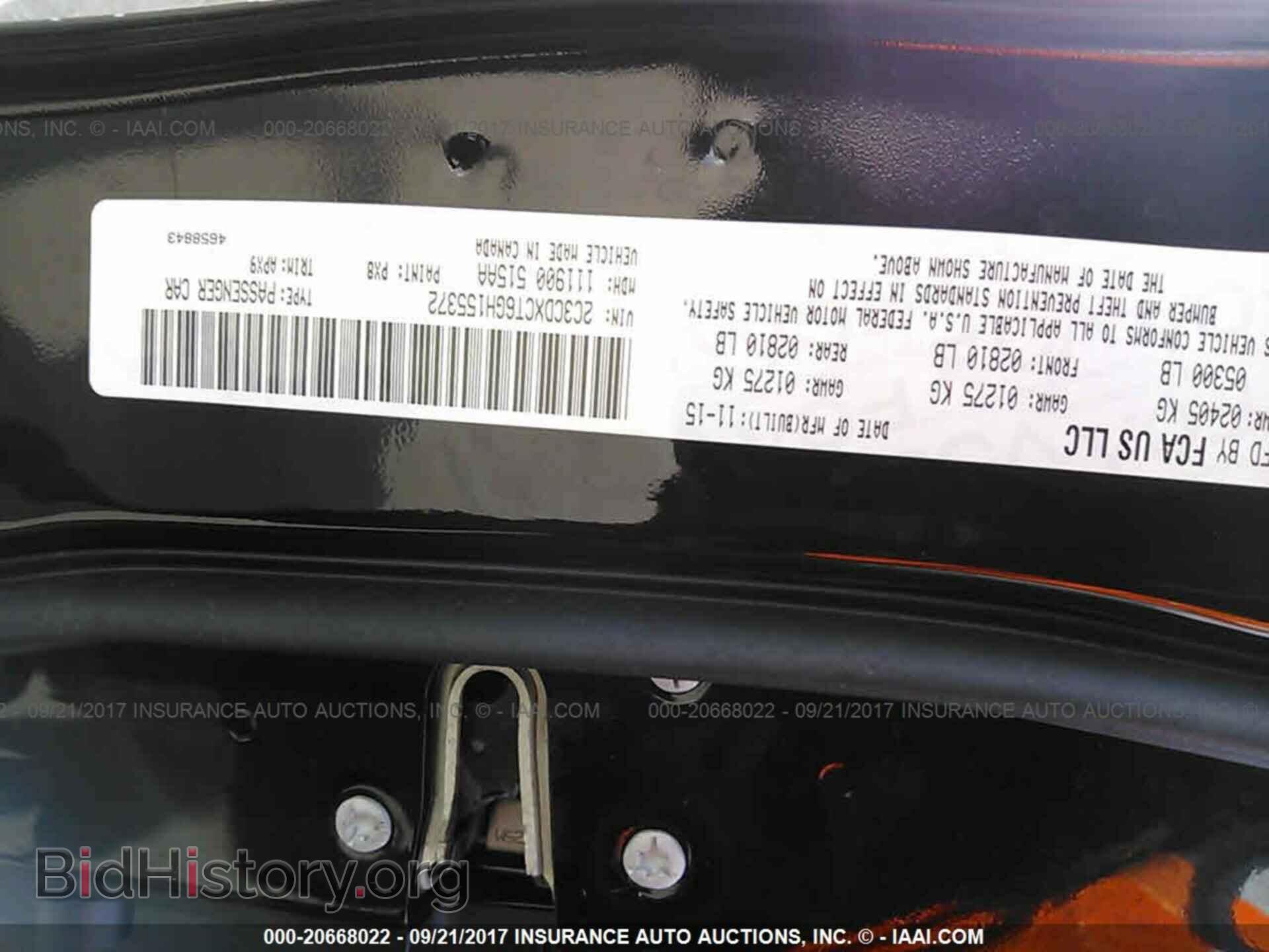 2016 Dodge Charger - VIN: 2C3CDXCT6GH155372 - Фото 9
