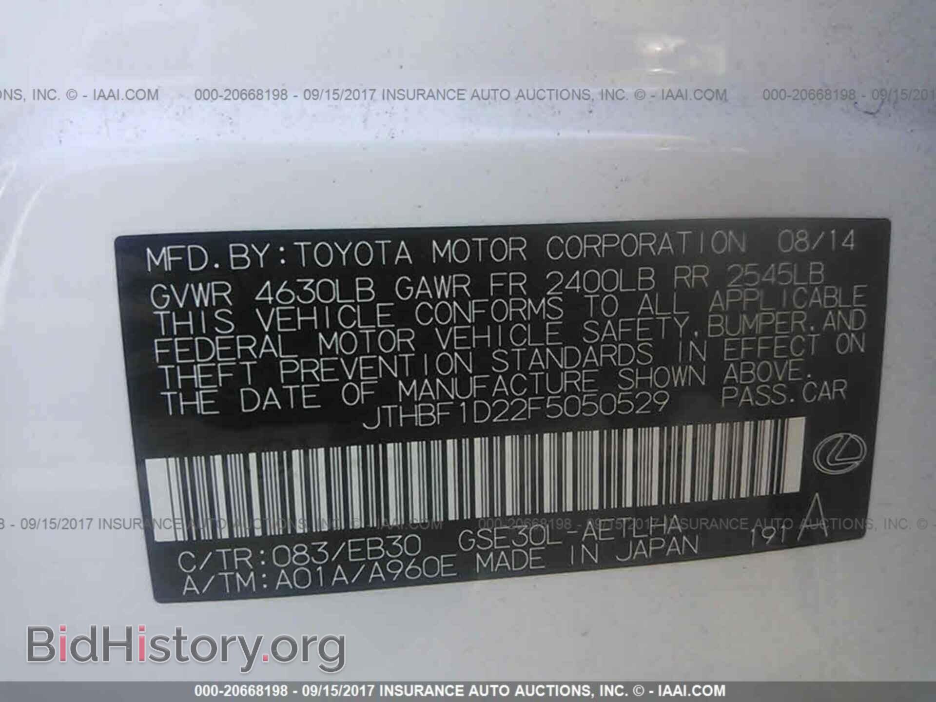 2015 Lexus Is - VIN: JTHBF1D22F5050529 - Фото 9