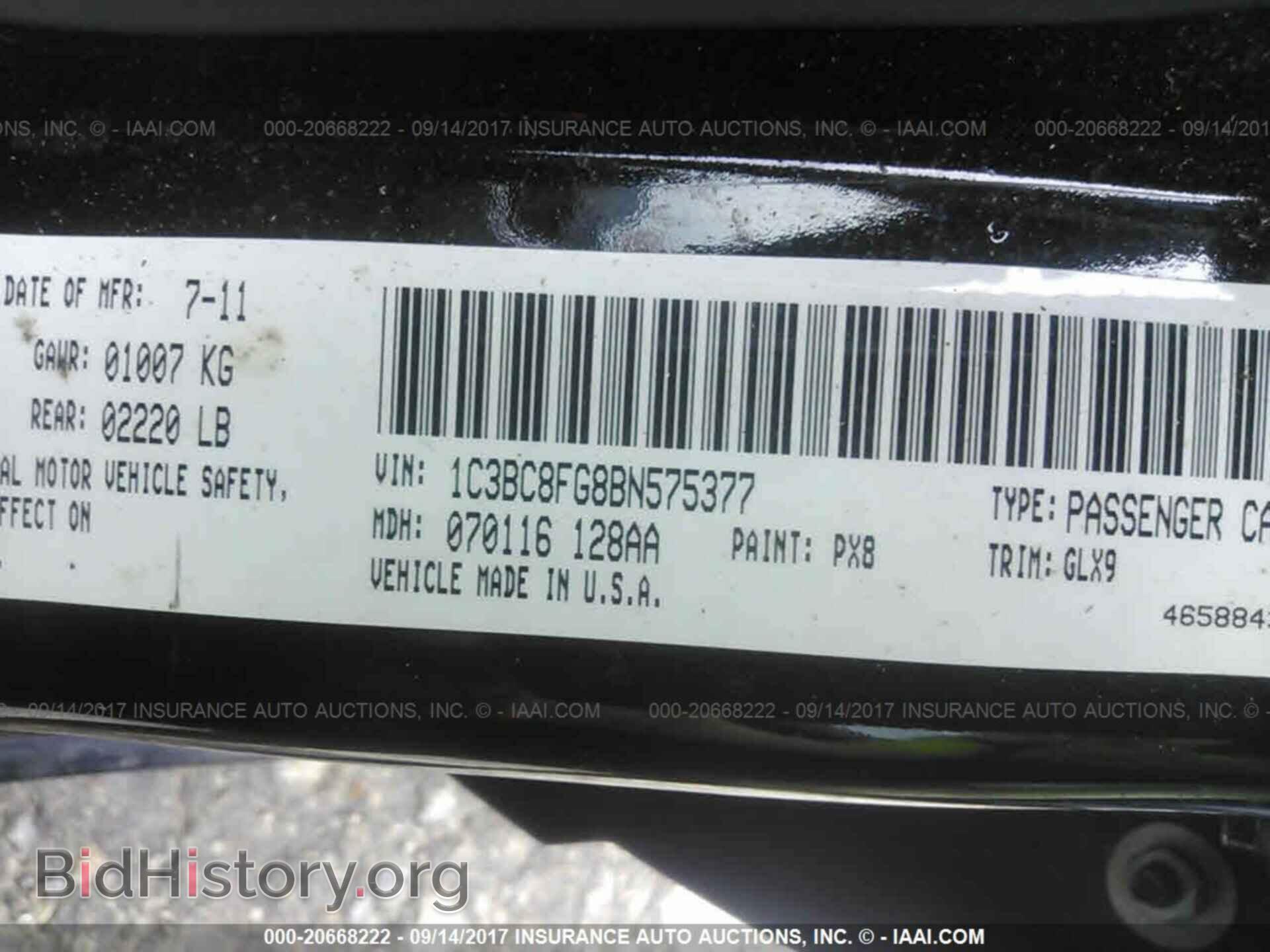 2011 Chrysler 200 - VIN: 1C3BC8FG8BN575377 - Фото 9