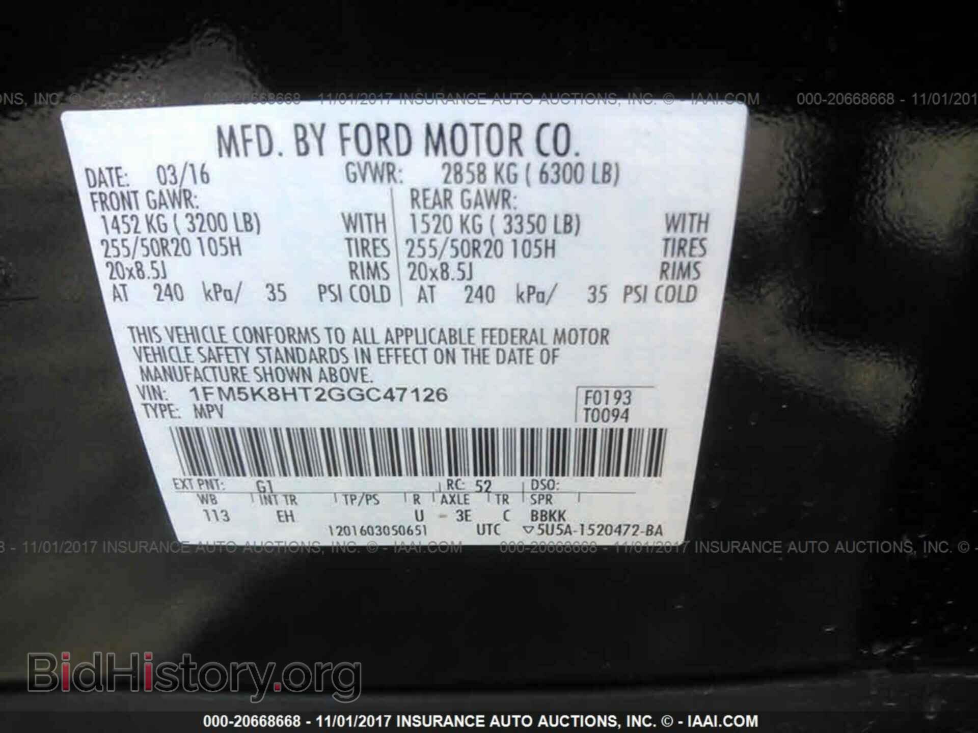 2016 Ford Explorer - VIN: 1FM5K8HT2GGC47126 - Photo 9