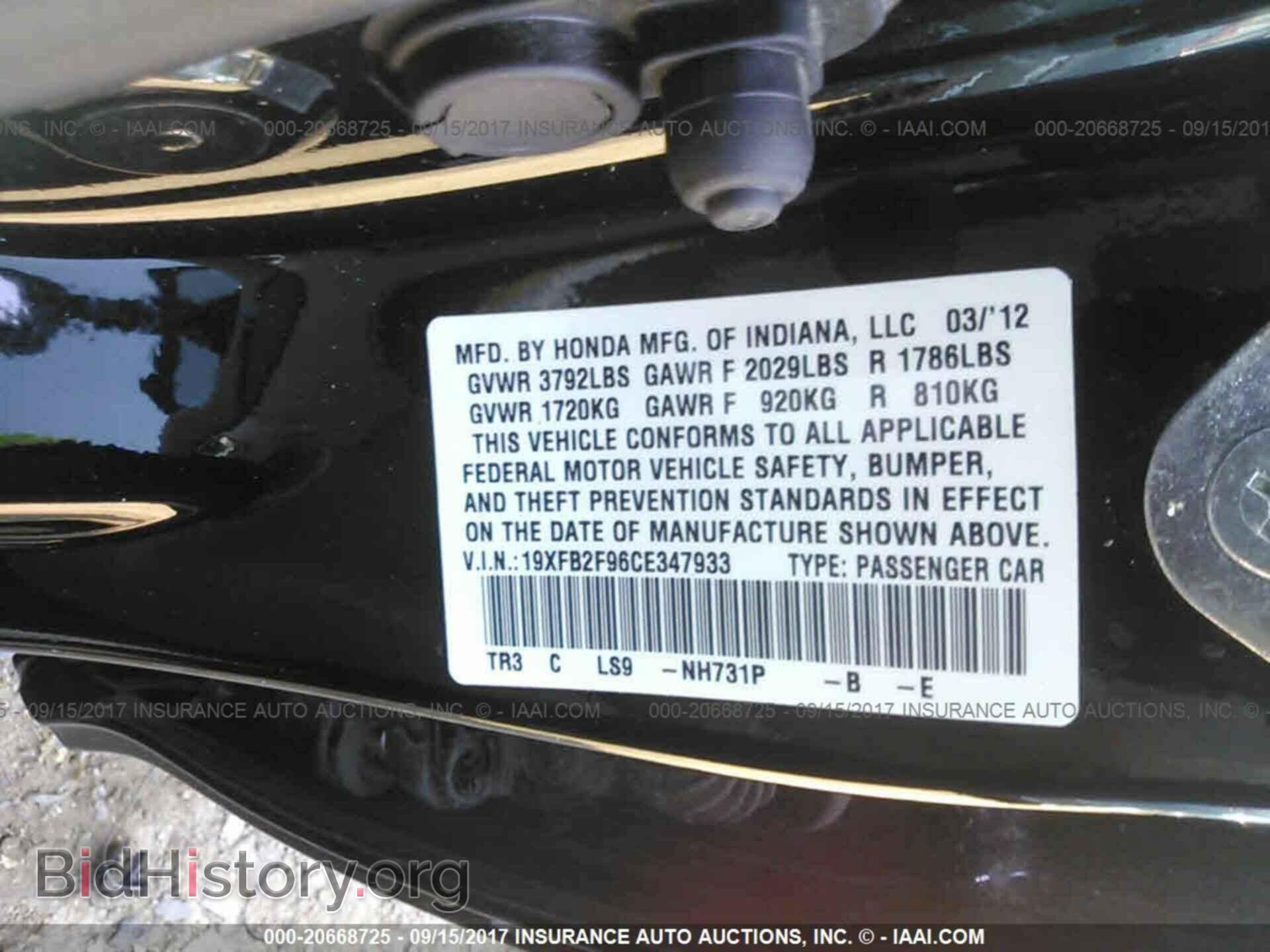 2012 Honda Civic - VIN: 19XFB2F96CE347933 - Фото 9