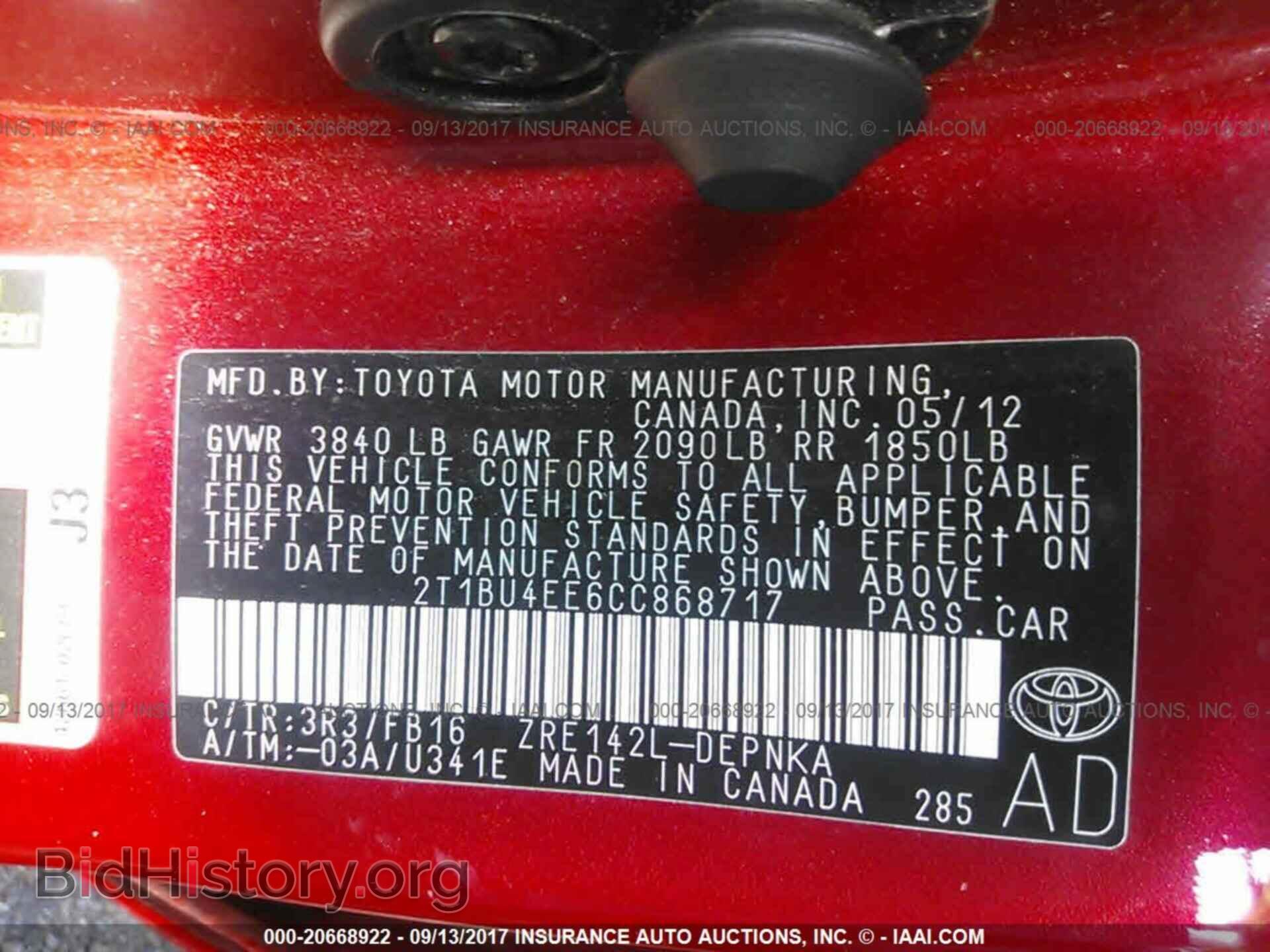2012 Toyota Corolla - VIN: 2T1BU4EE6CC868717 - Фото 9