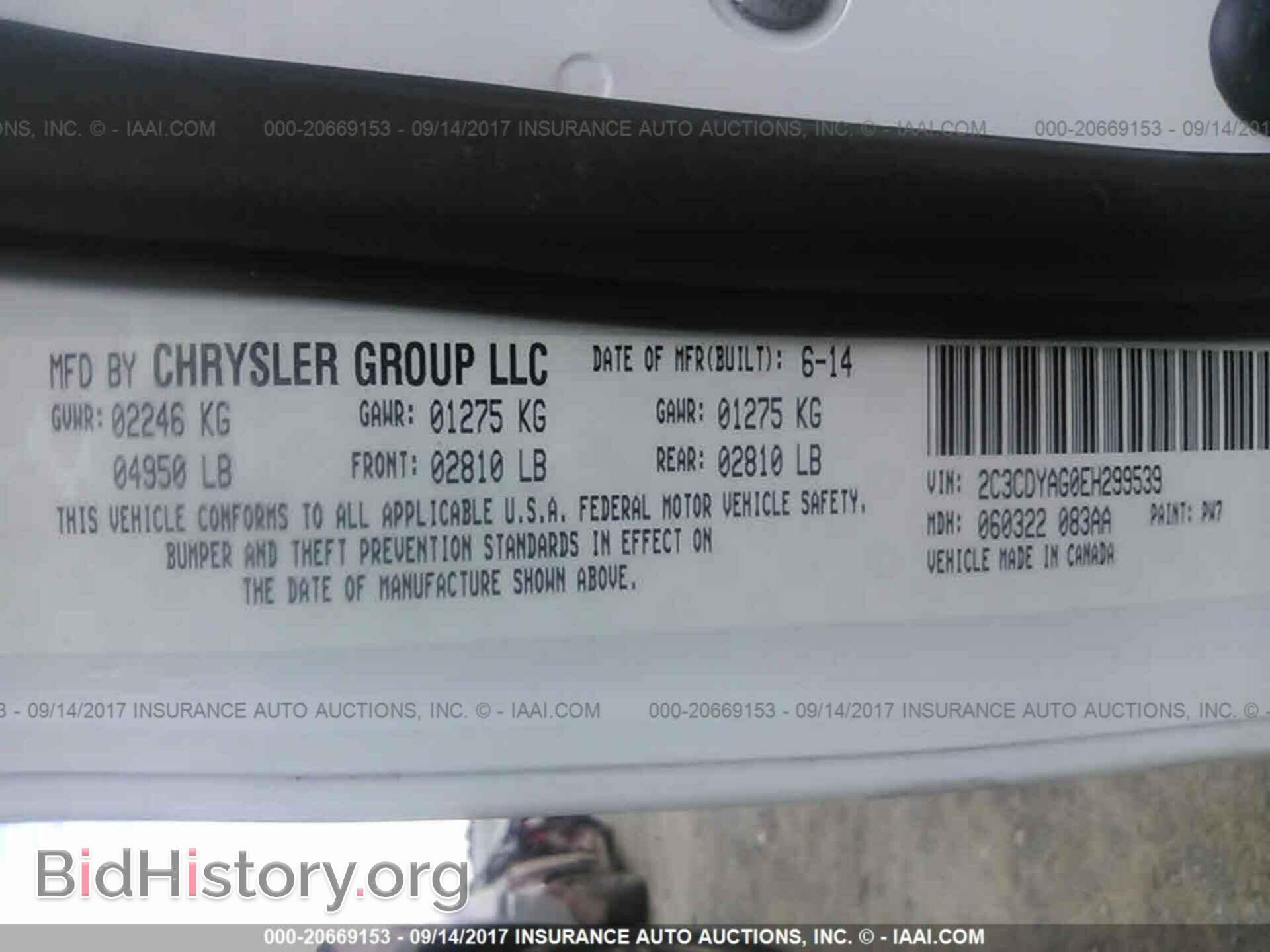 2014 Dodge Challenger - VIN: 2C3CDYAG0EH299539 - Photo 9