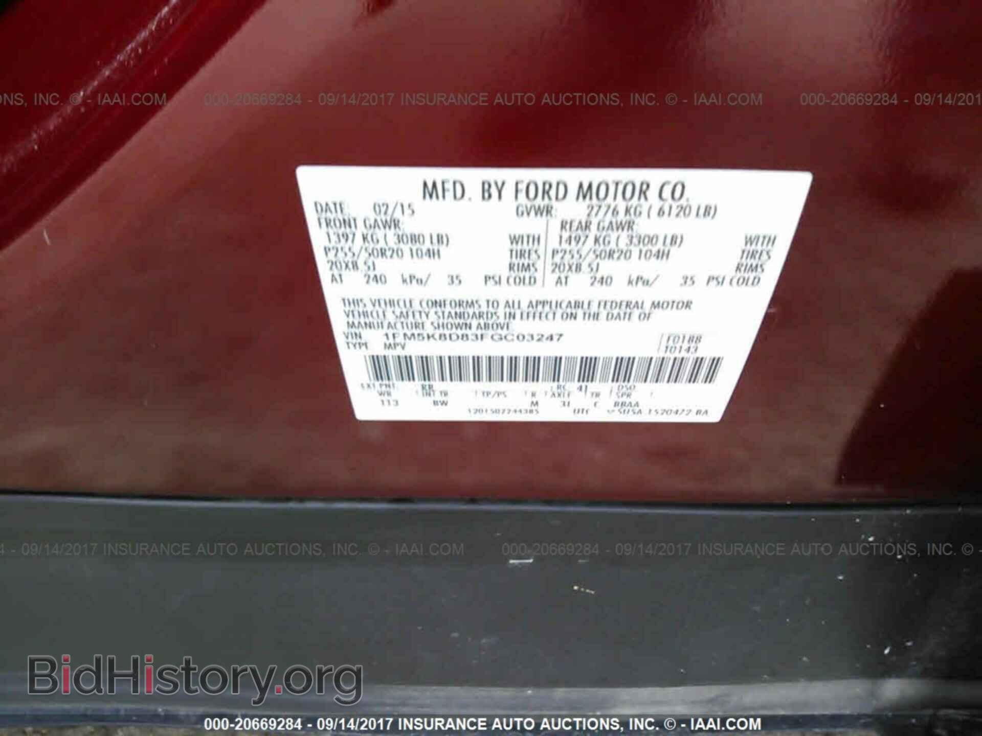 2015 Ford Explorer - VIN: 1FM5K8D83FGC03247 - Photo 9