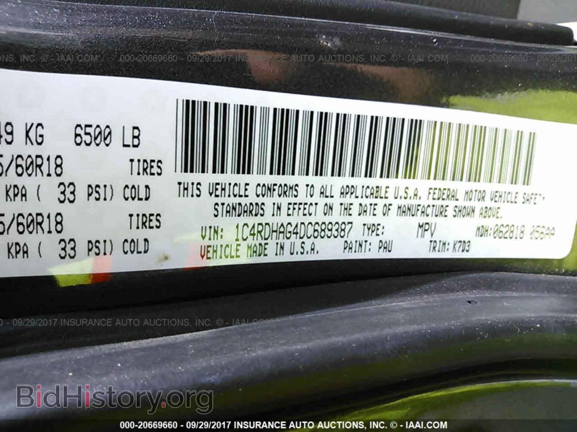 2013 Dodge Durango - VIN: 1C4RDHAG4DC689387 - Фото 9